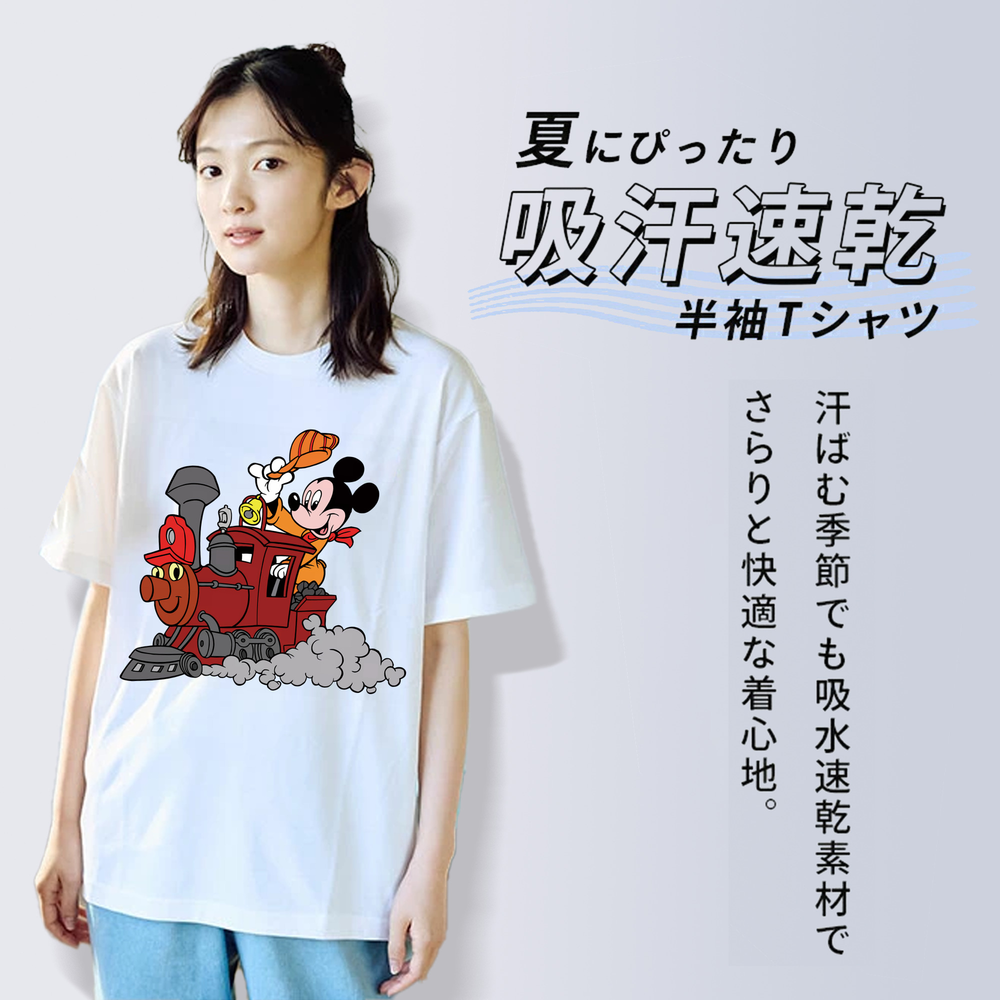 ミッキーマウス Mickey Mouse 綿100％半袖Tシャツ（フロントプリント）