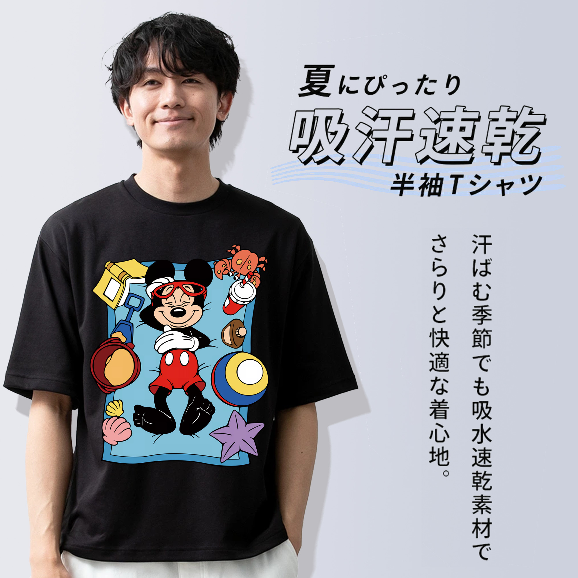ミッキーマウス Mickey Mouse 綿100％半袖Tシャツ（フロントプリント）