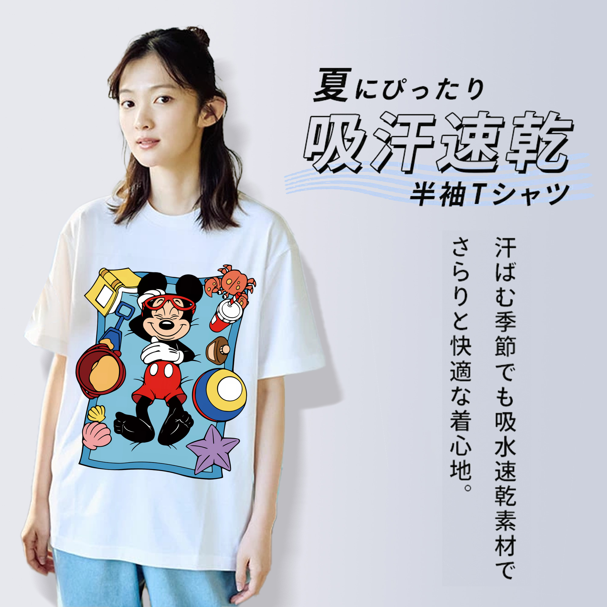 ミッキーマウス Mickey Mouse 綿100％半袖Tシャツ（フロントプリント）