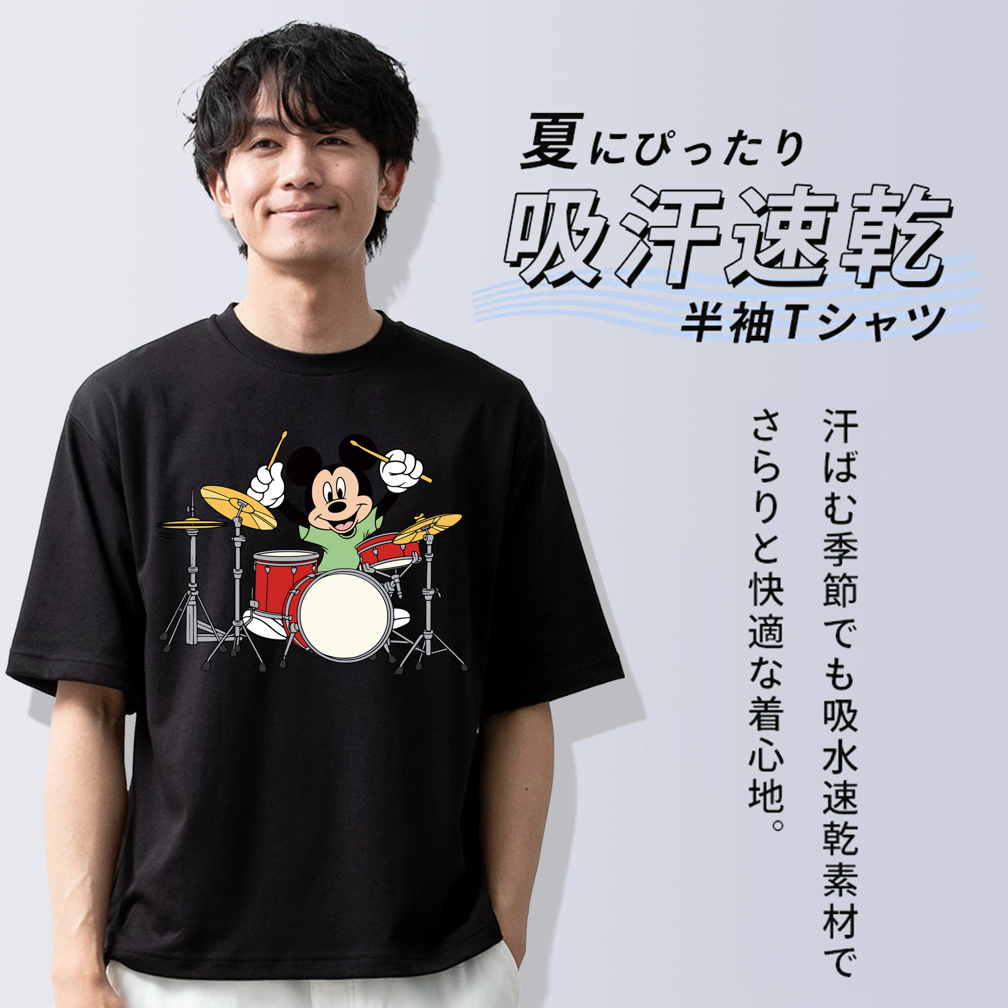 ミッキーマウス Mickey Mouse 綿100％半袖Tシャツ（フロントプリント）