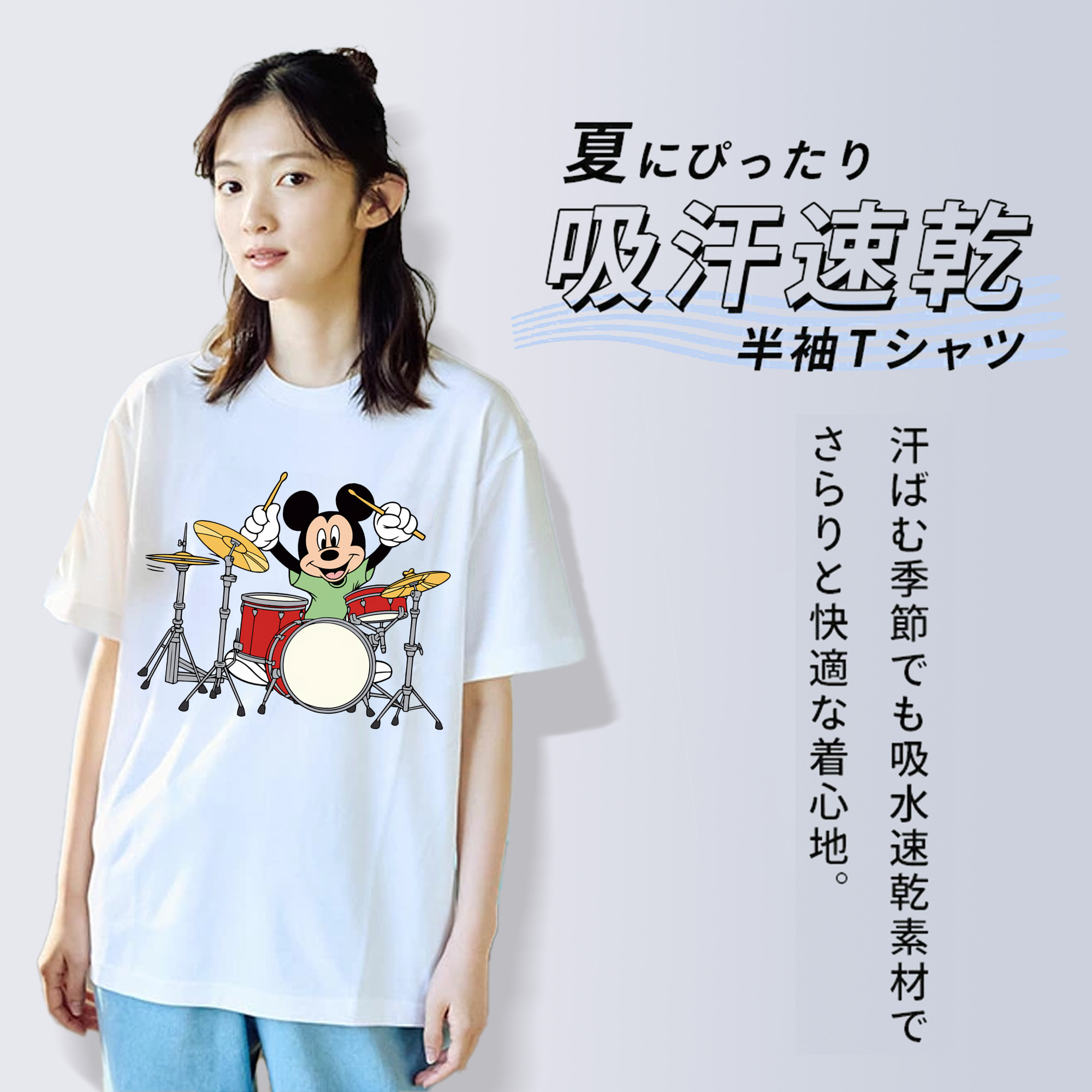 ミッキーマウス Mickey Mouse 綿100％半袖Tシャツ（フロントプリント）