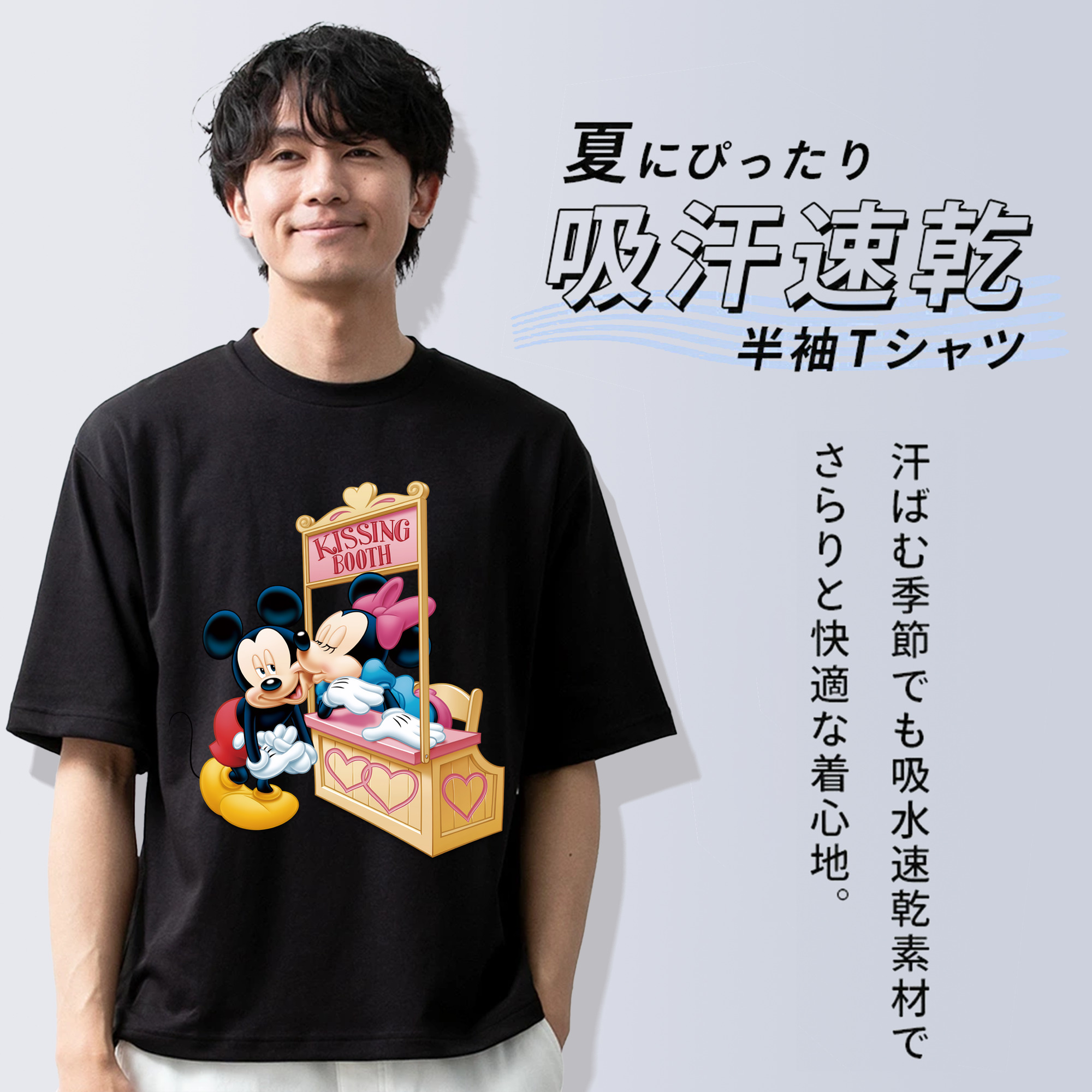 ミッキーマウス Mickey Mouse 綿100％半袖Tシャツ（フロントプリント）