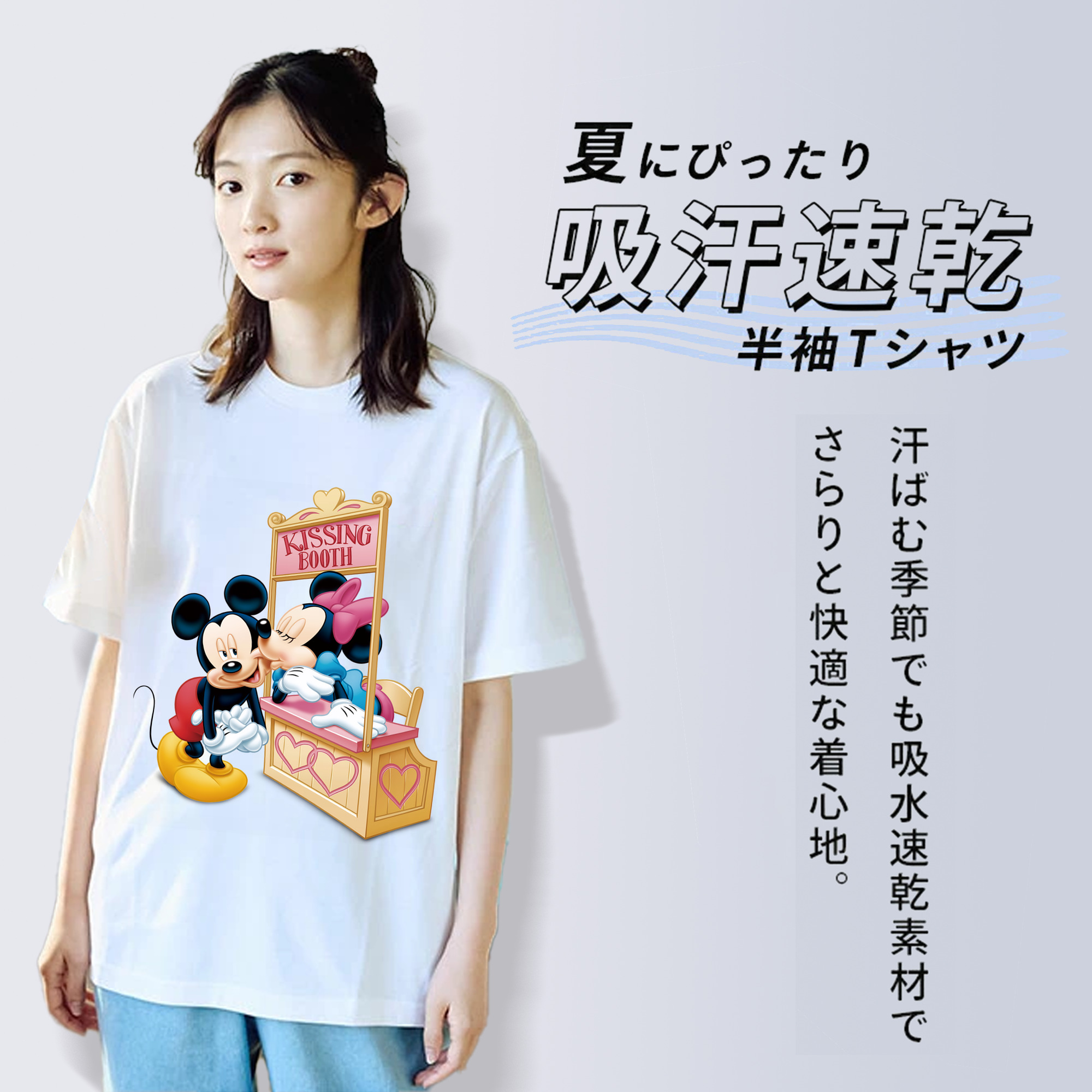ミッキーマウス Mickey Mouse 綿100％半袖Tシャツ（フロントプリント）
