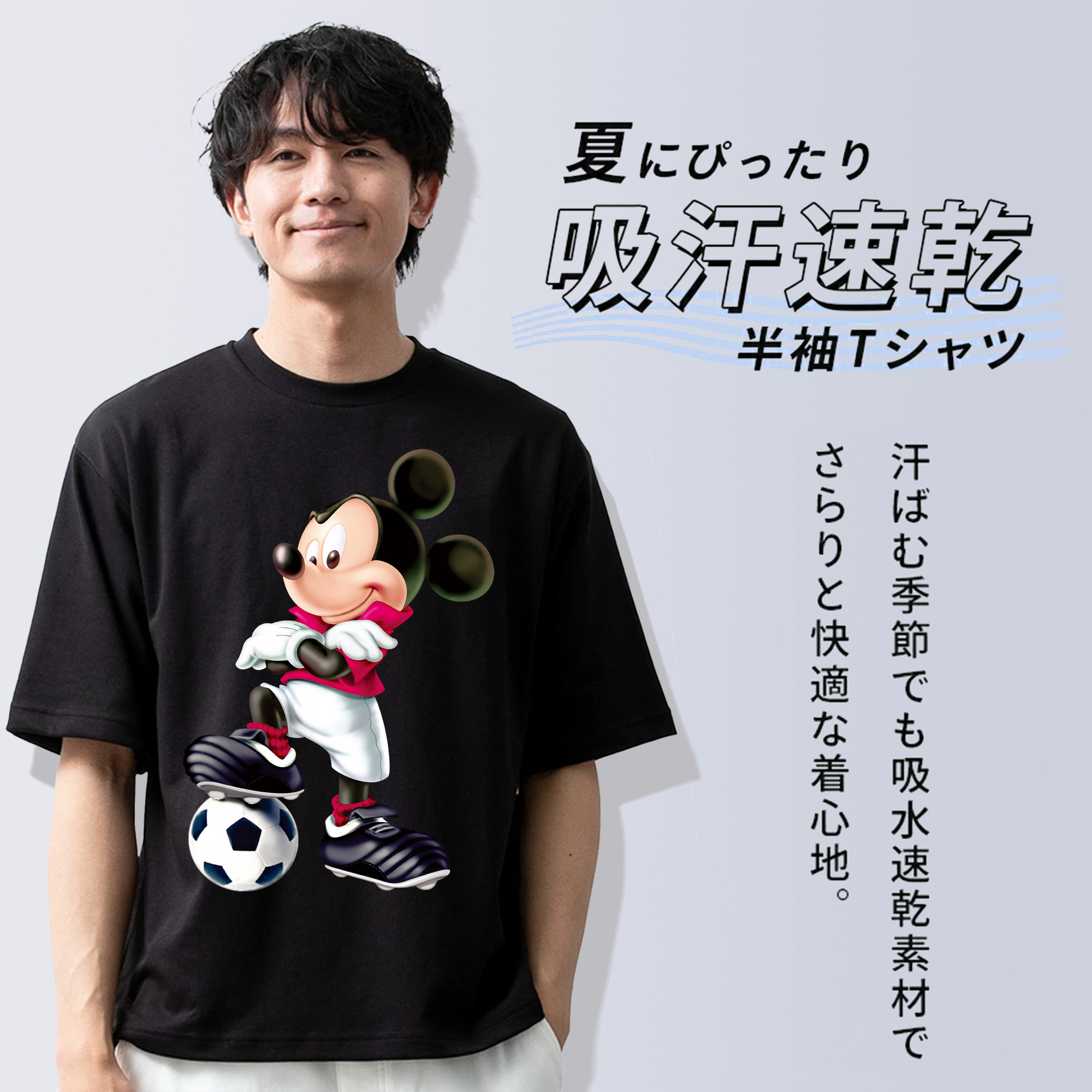 ミッキーマウス Mickey Mouse 綿100％半袖Tシャツ（フロントプリント）