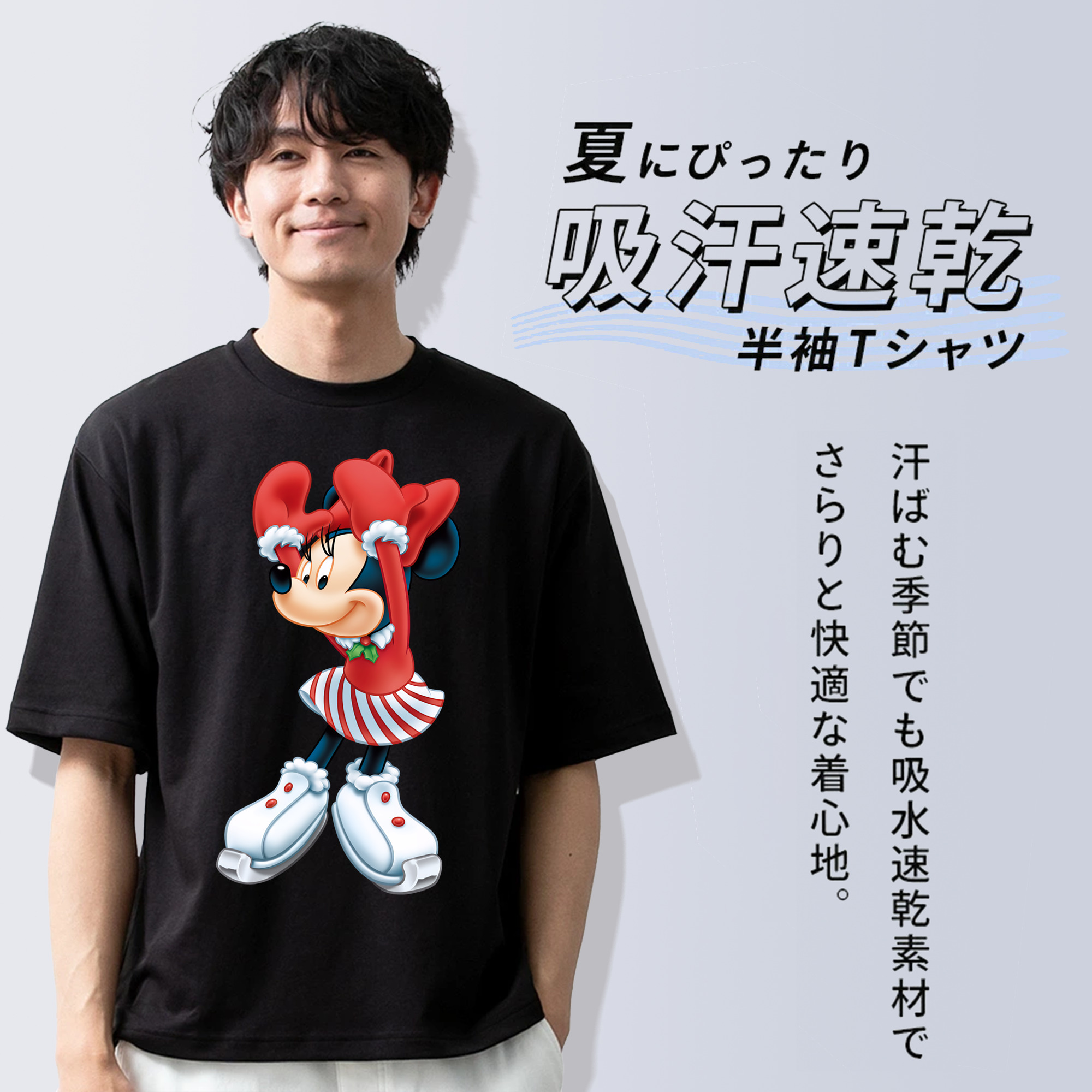 ミッキーマウス Mickey Mouse 綿100％半袖Tシャツ（フロントプリント）