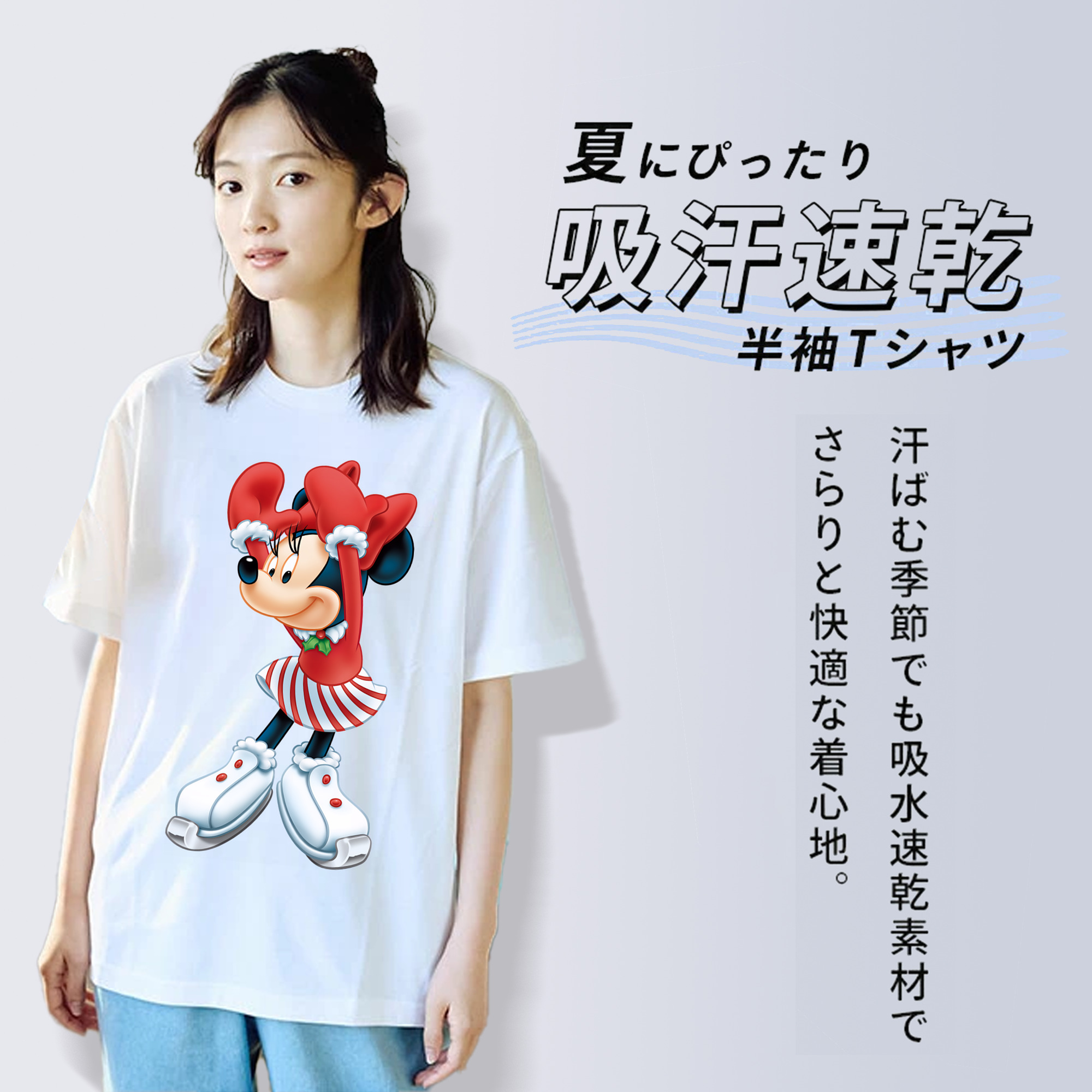 ミッキーマウス Mickey Mouse 綿100％半袖Tシャツ（フロントプリント）