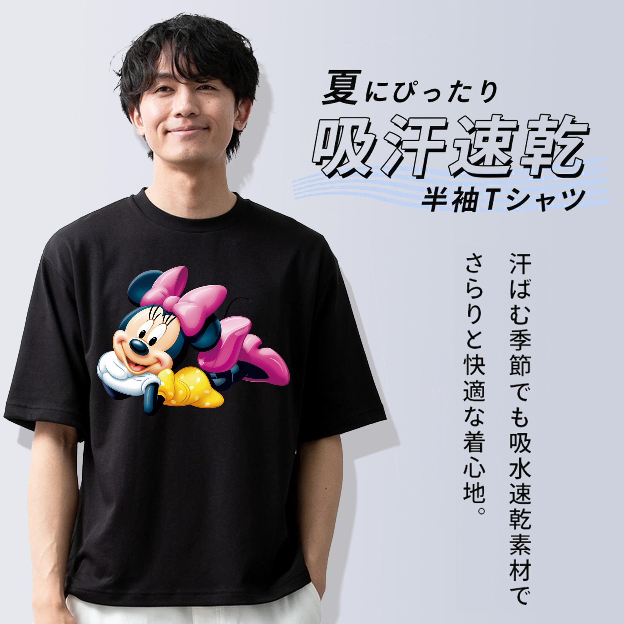 ミッキーマウス Mickey Mouse 綿100％半袖Tシャツ（フロントプリント）