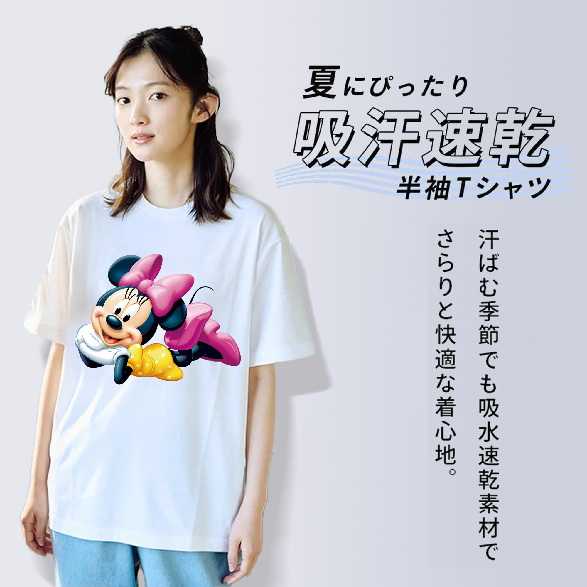 ミッキーマウス Mickey Mouse 綿100％半袖Tシャツ（フロントプリント）