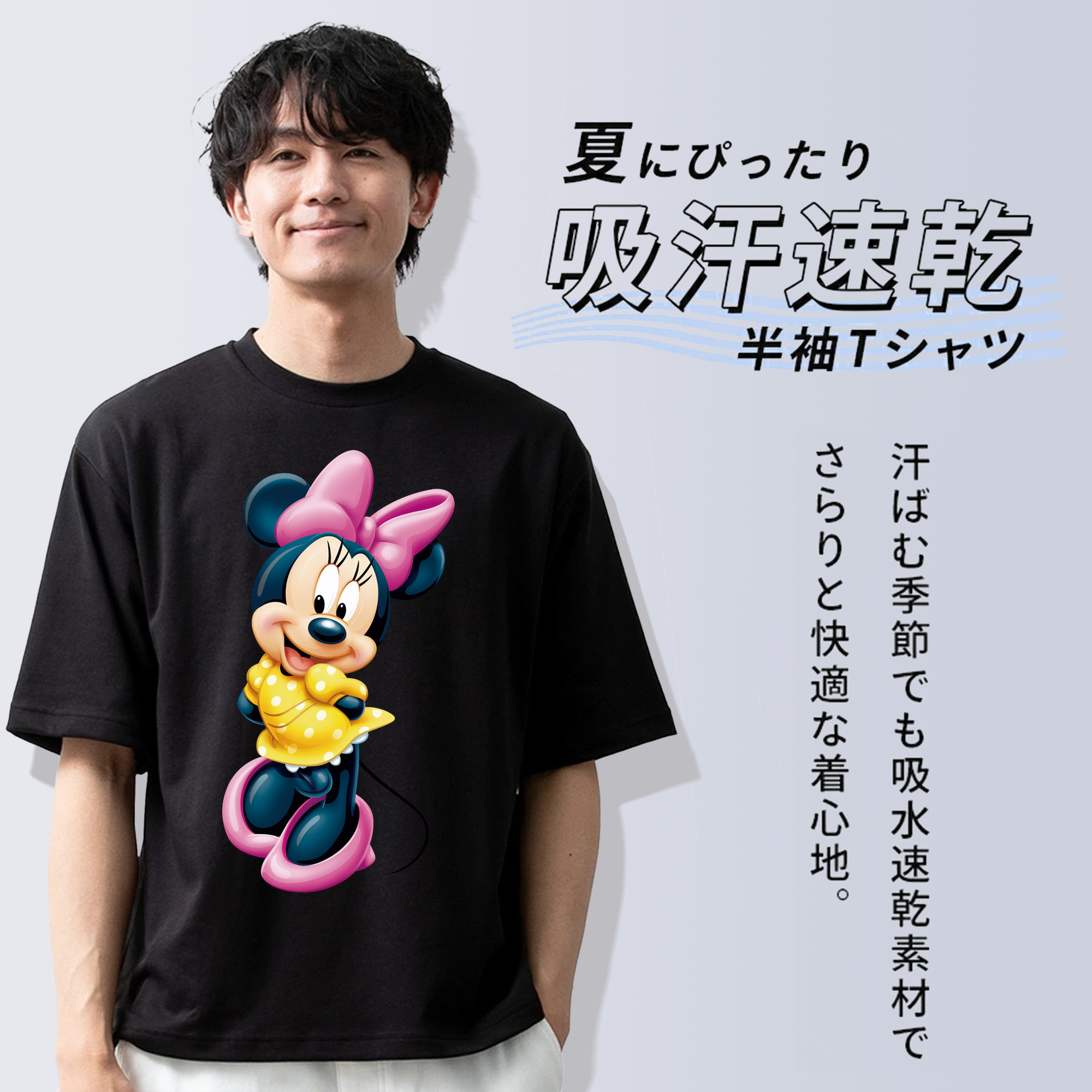 ミッキーマウス Mickey Mouse 綿100％半袖Tシャツ（フロントプリント）