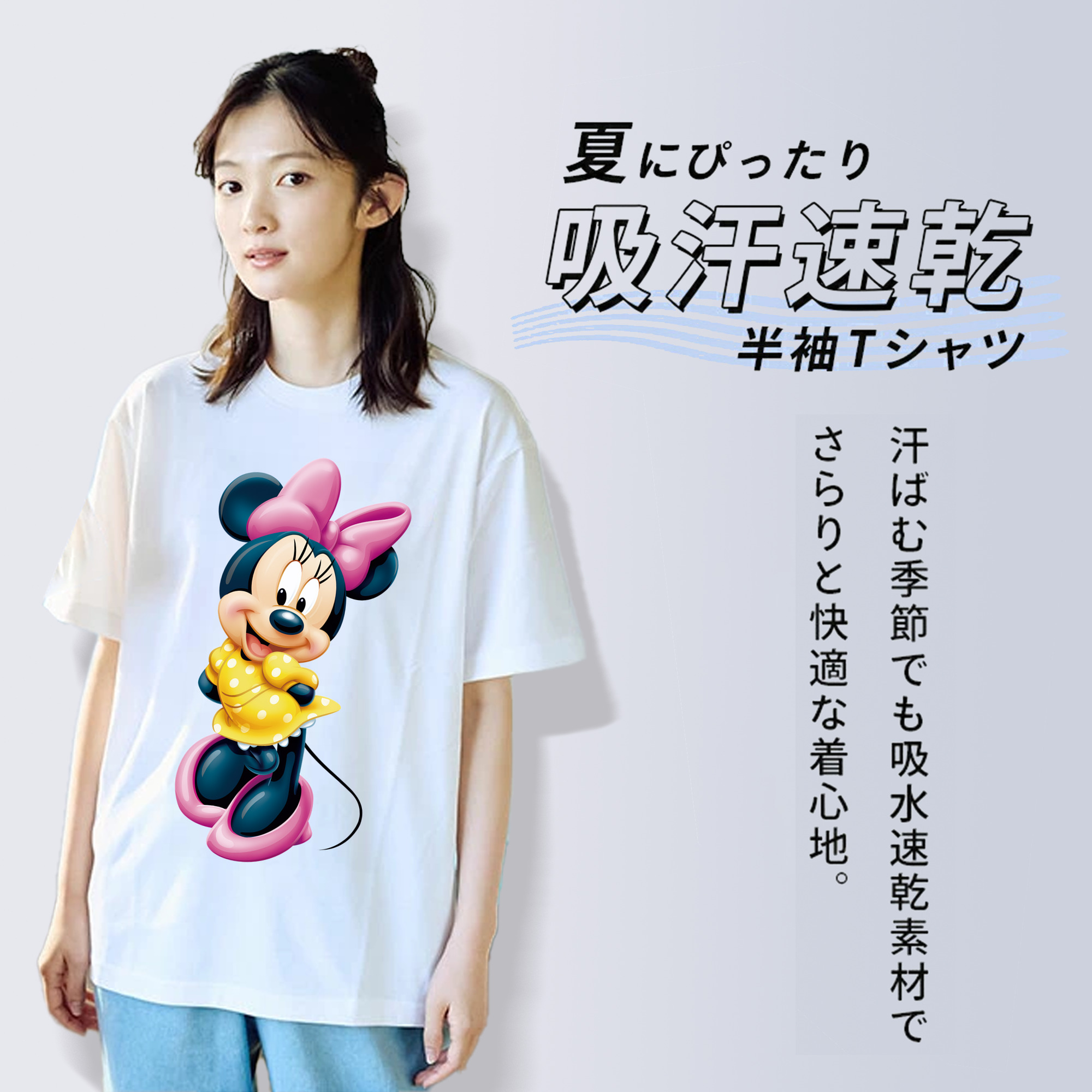 ミッキーマウス Mickey Mouse 綿100％半袖Tシャツ（フロントプリント）