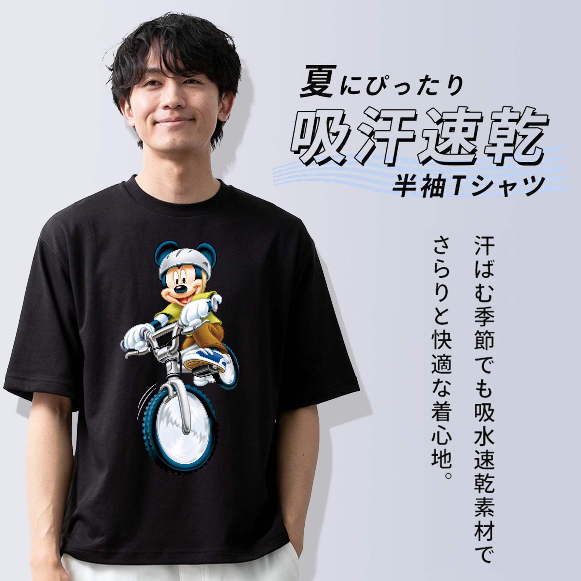 ミッキーマウス Mickey Mouse 綿100％半袖Tシャツ（フロントプリント）