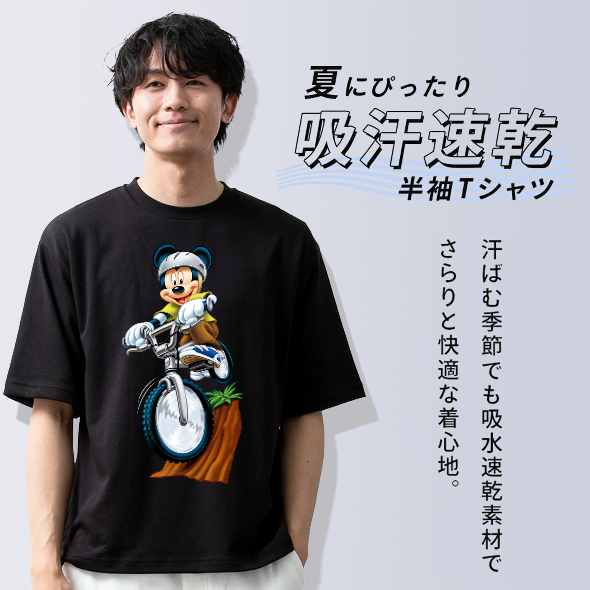 ミッキーマウス Mickey Mouse 綿100％半袖Tシャツ（フロントプリント）