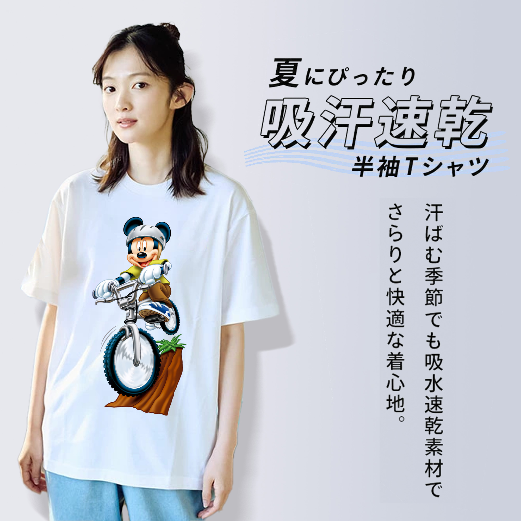 ミッキーマウス Mickey Mouse 綿100％半袖Tシャツ（フロントプリント）