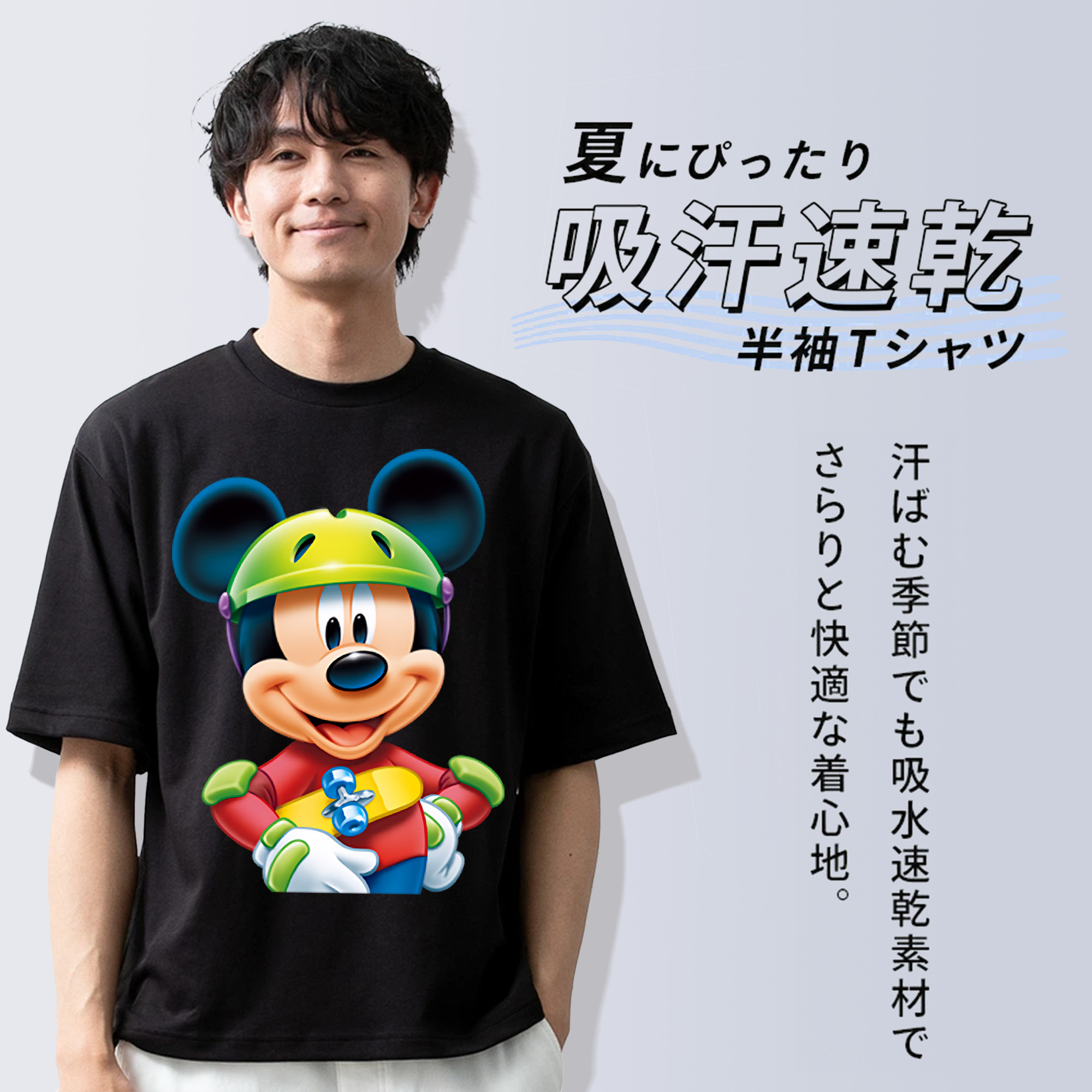 ミッキーマウス Mickey Mouse 綿100％半袖Tシャツ（フロントプリント）
