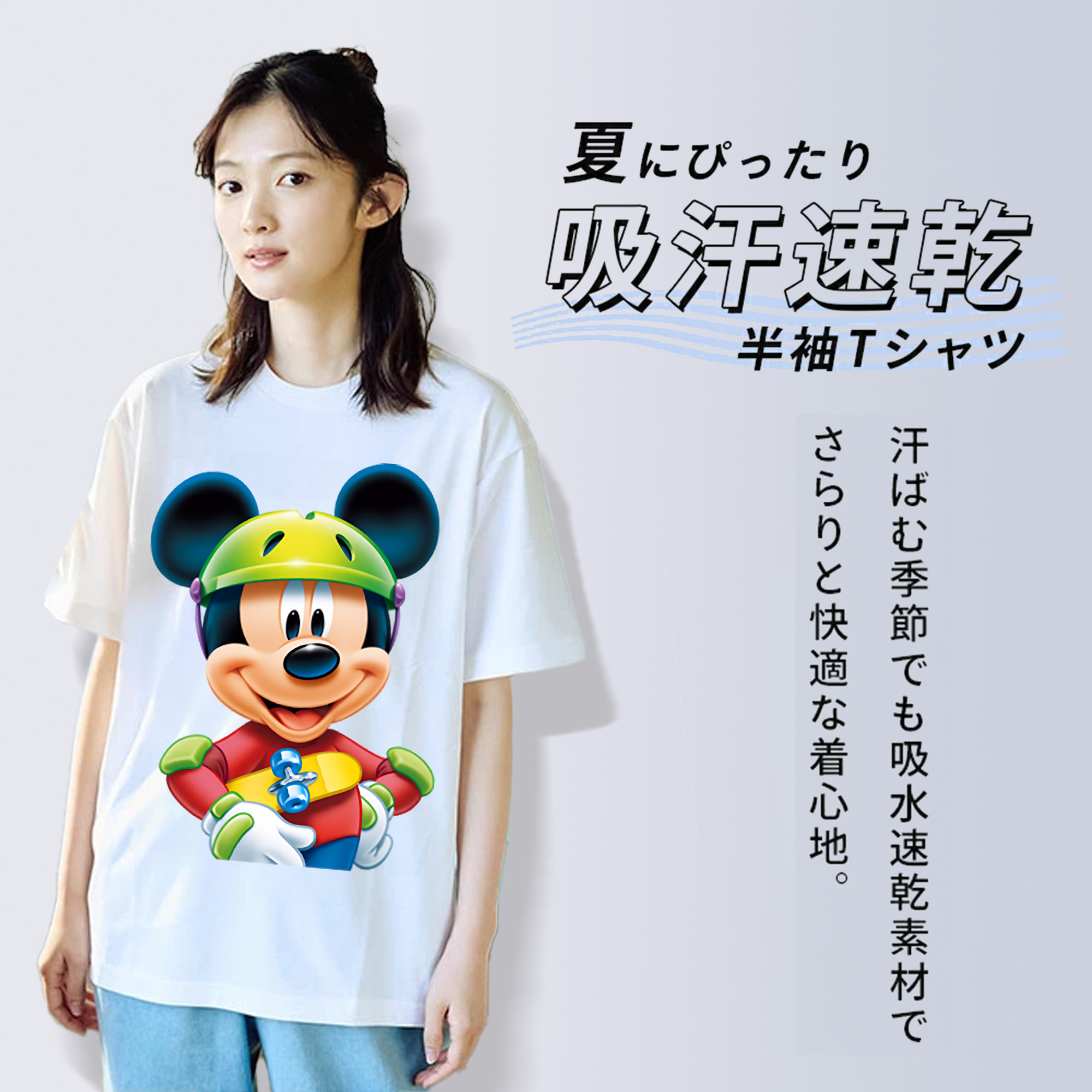 ミッキーマウス Mickey Mouse 綿100％半袖Tシャツ（フロントプリント）
