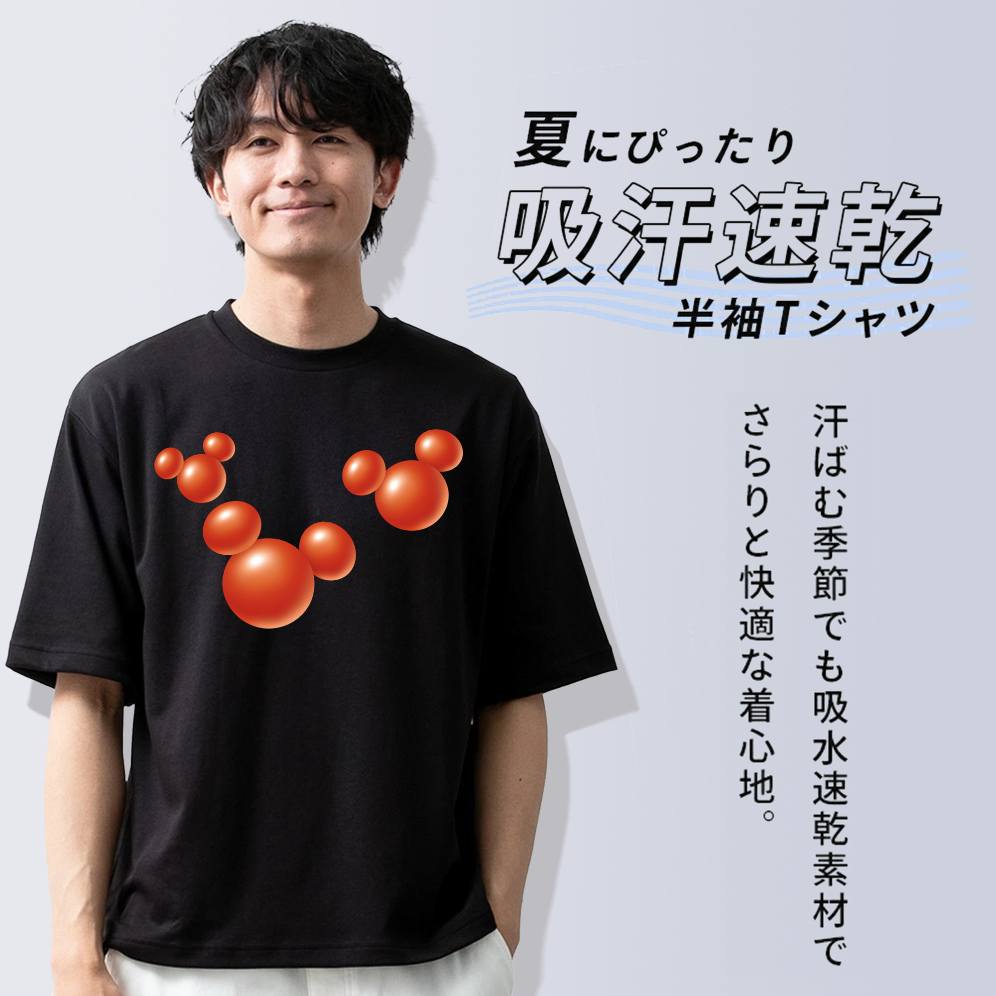 ミッキーマウス Mickey Mouse 綿100％半袖Tシャツ（フロントプリント）