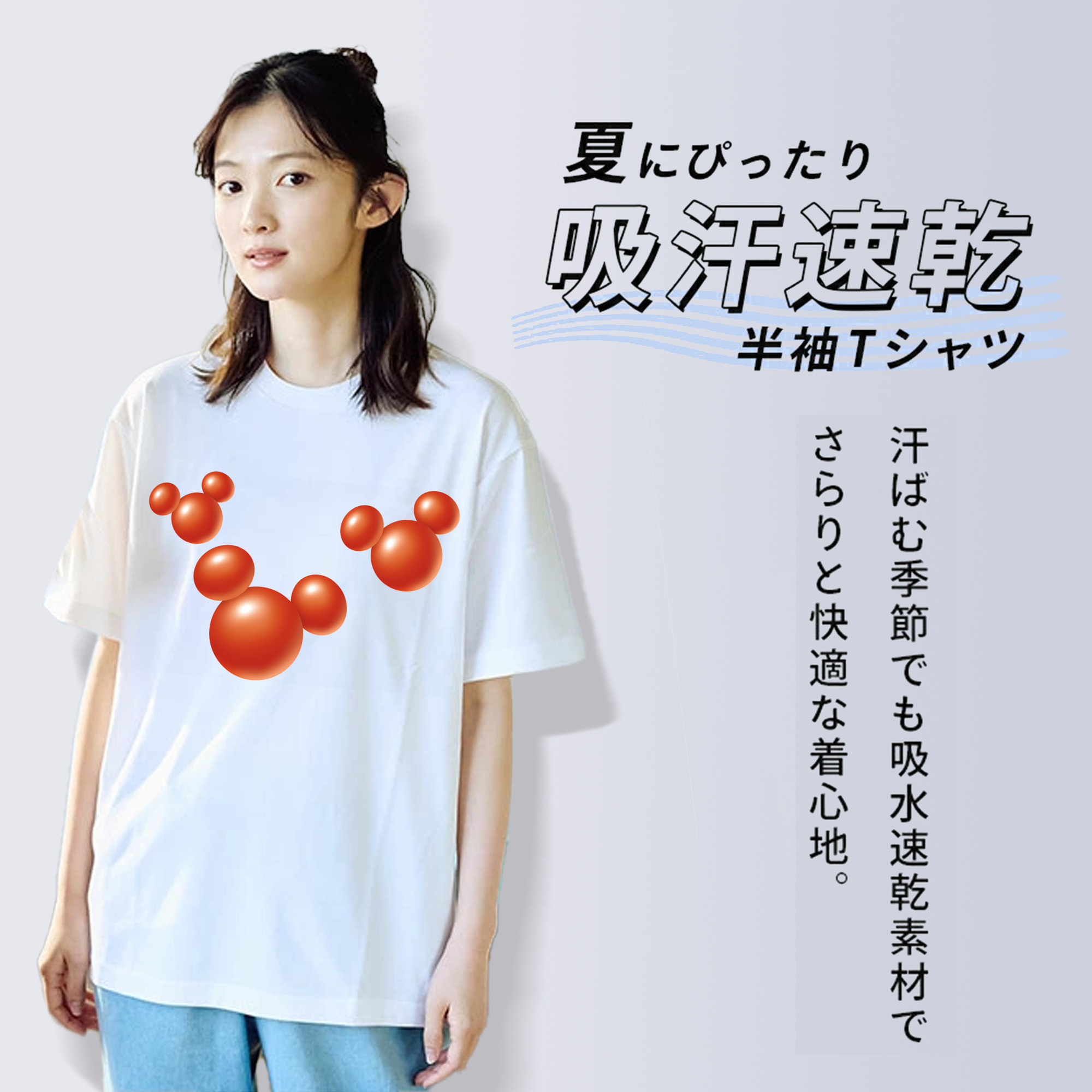 ミッキーマウス Mickey Mouse 綿100％半袖Tシャツ（フロントプリント）