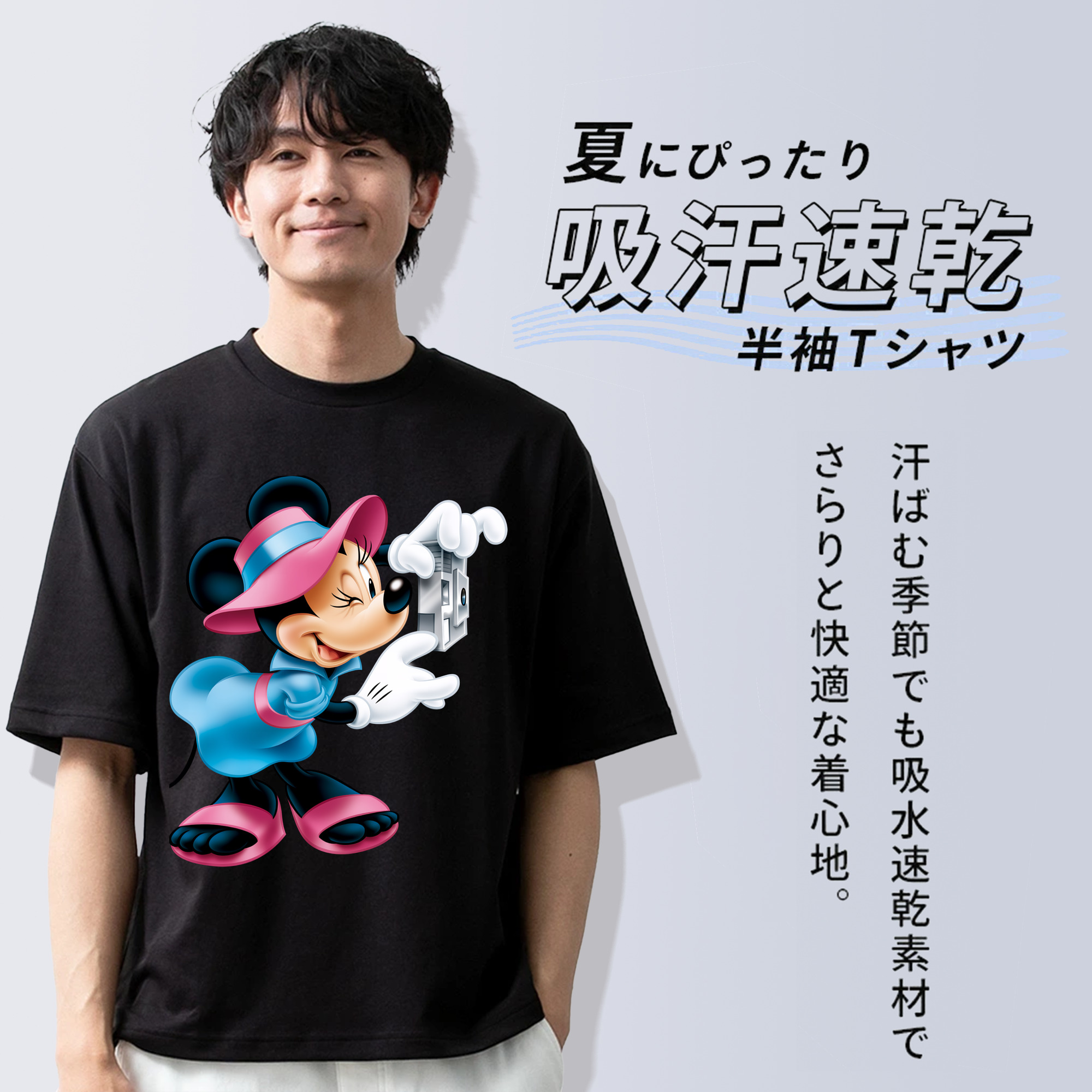 ミッキーマウス Mickey Mouse 綿100％半袖Tシャツ（フロントプリント）