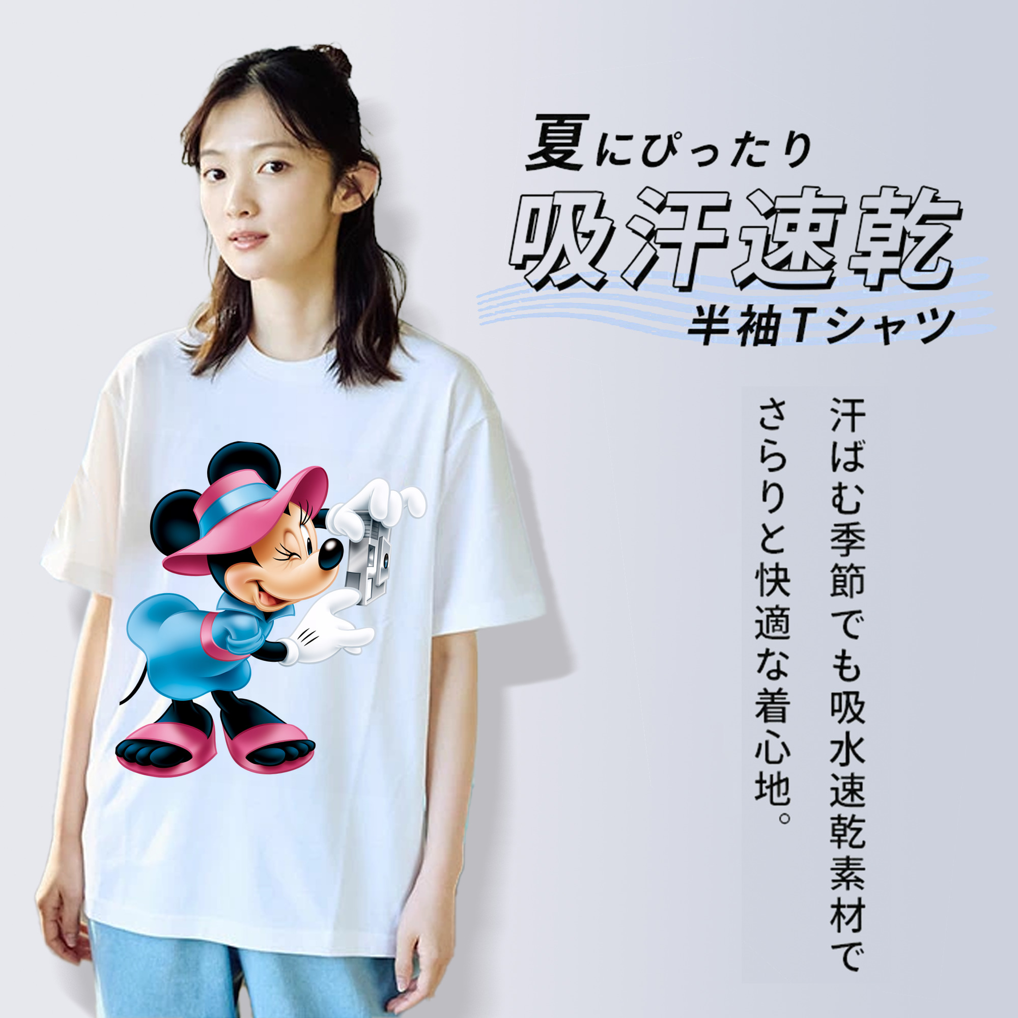 ミッキーマウス Mickey Mouse 綿100％半袖Tシャツ（フロントプリント）