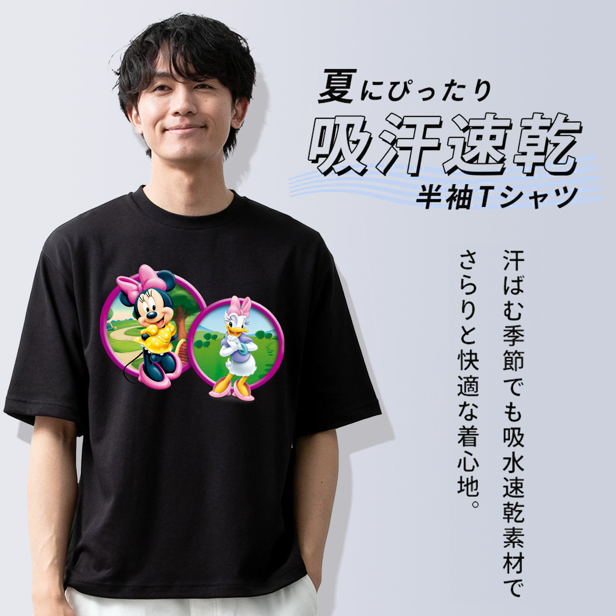 ミッキーマウス Mickey Mouse 綿100％半袖Tシャツ（フロントプリント）