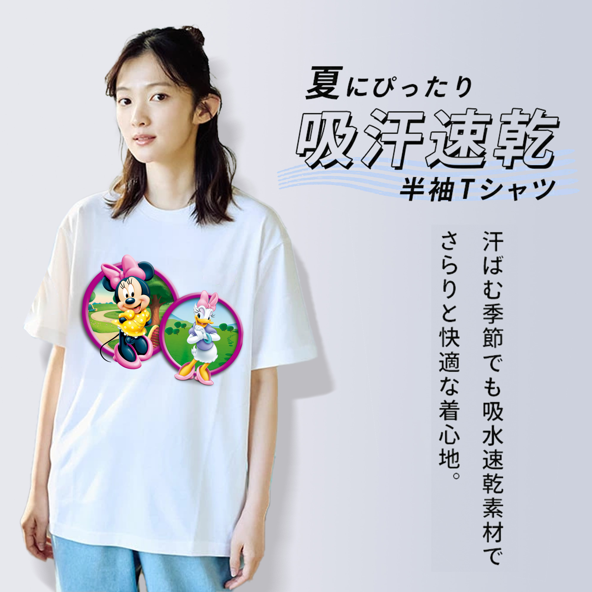 ミッキーマウス Mickey Mouse 綿100％半袖Tシャツ（フロントプリント）