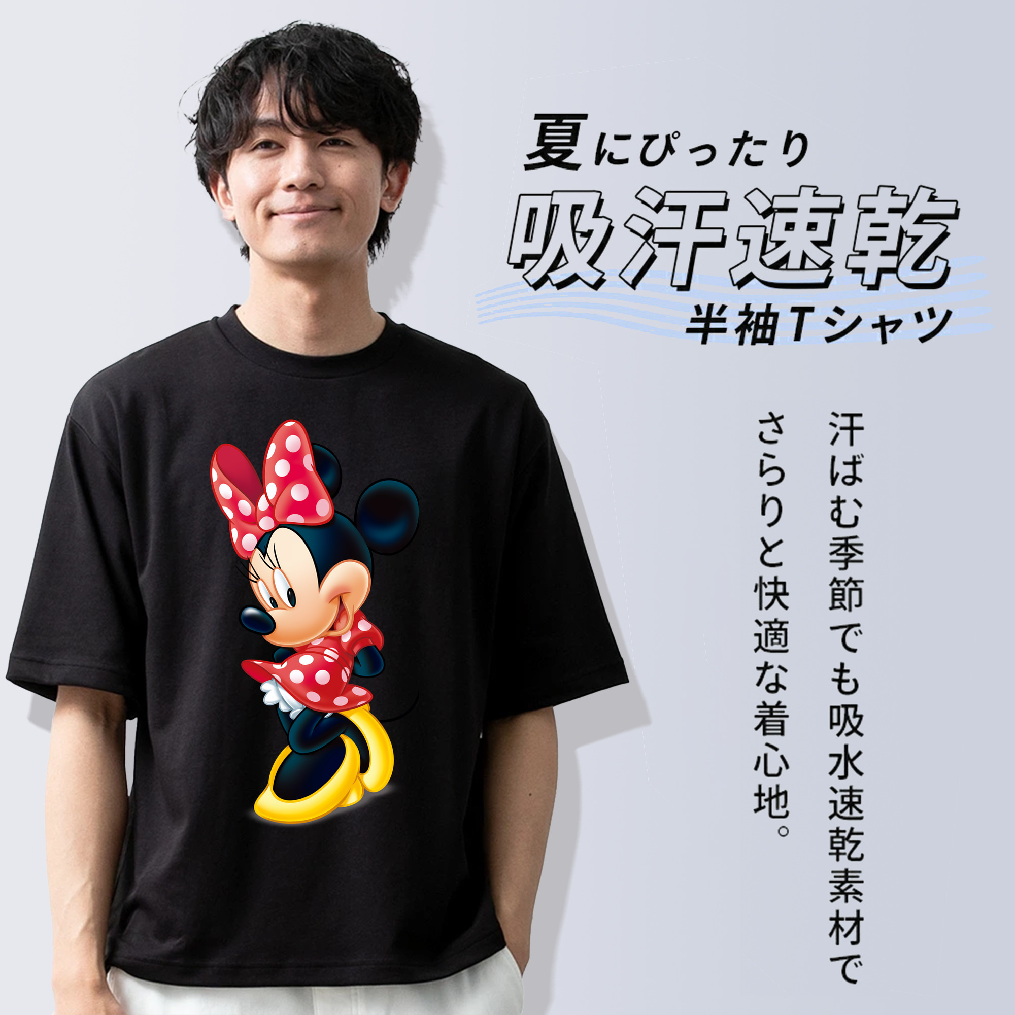 ミッキーマウス Mickey Mouse 綿100％半袖Tシャツ（フロントプリント）