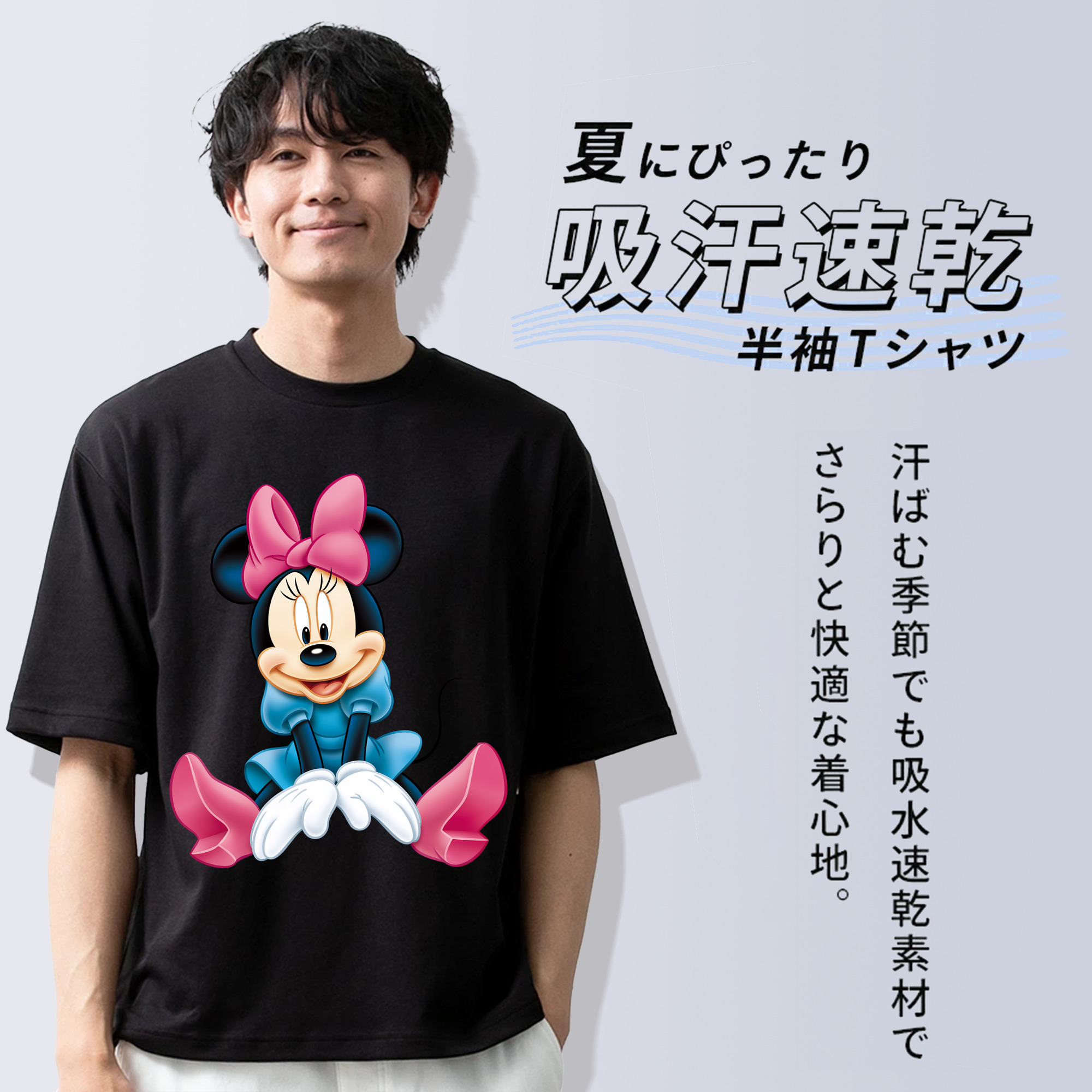 ミッキーマウス Mickey Mouse 綿100％半袖Tシャツ（フロントプリント）