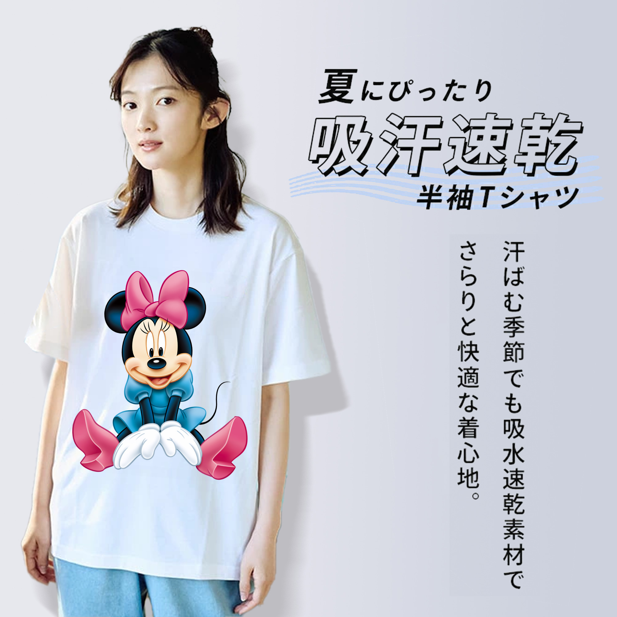 ミッキーマウス Mickey Mouse 綿100％半袖Tシャツ（フロントプリント）