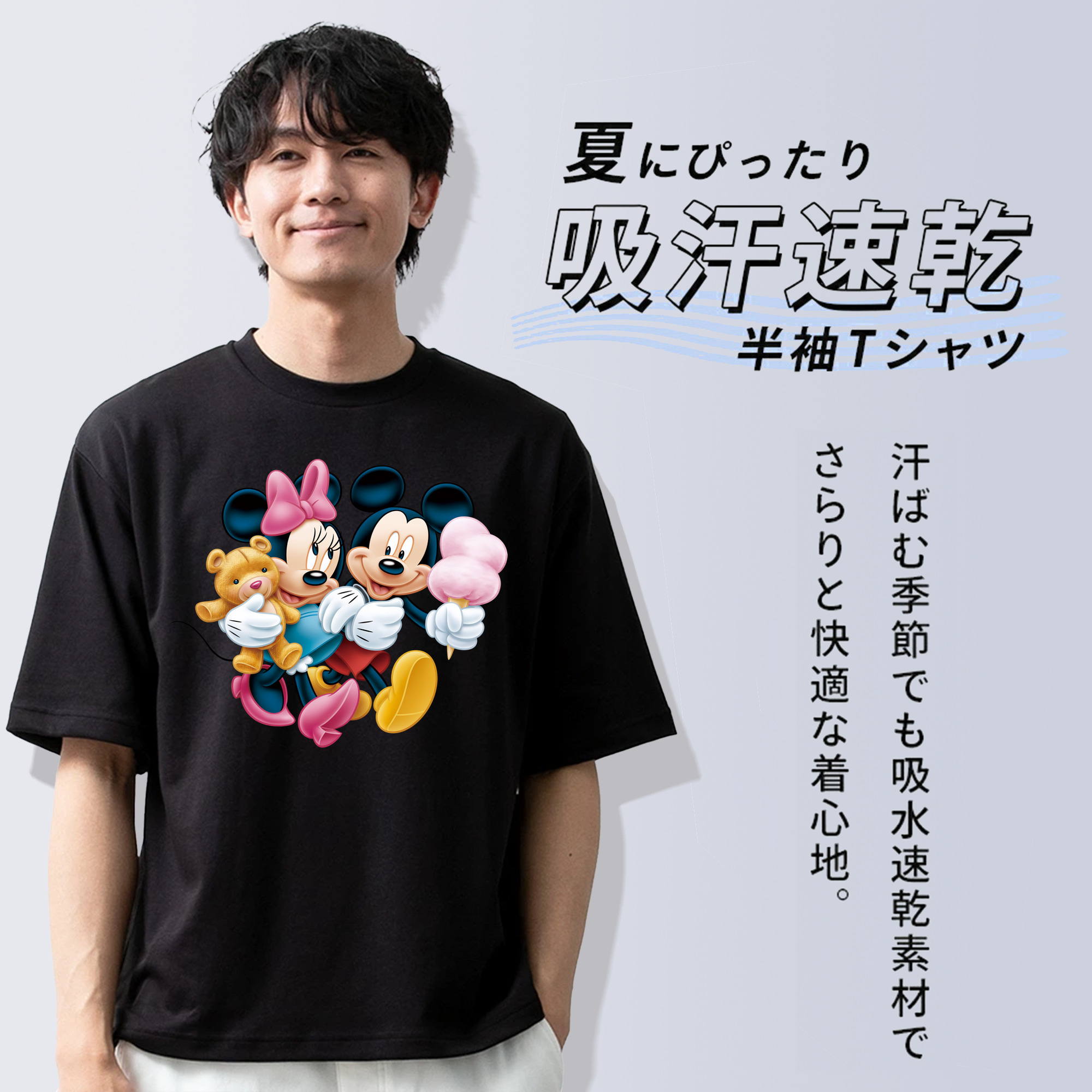 ミッキーマウス Mickey Mouse 綿100％半袖Tシャツ（フロントプリント）