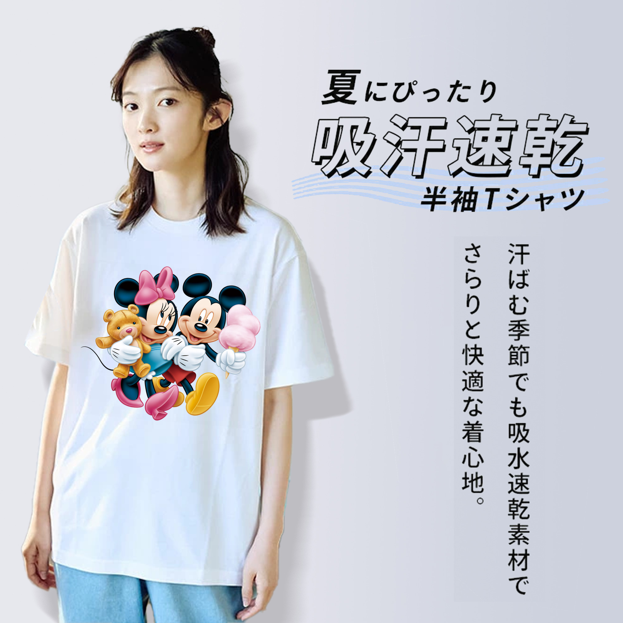 ミッキーマウス Mickey Mouse 綿100％半袖Tシャツ（フロントプリント）
