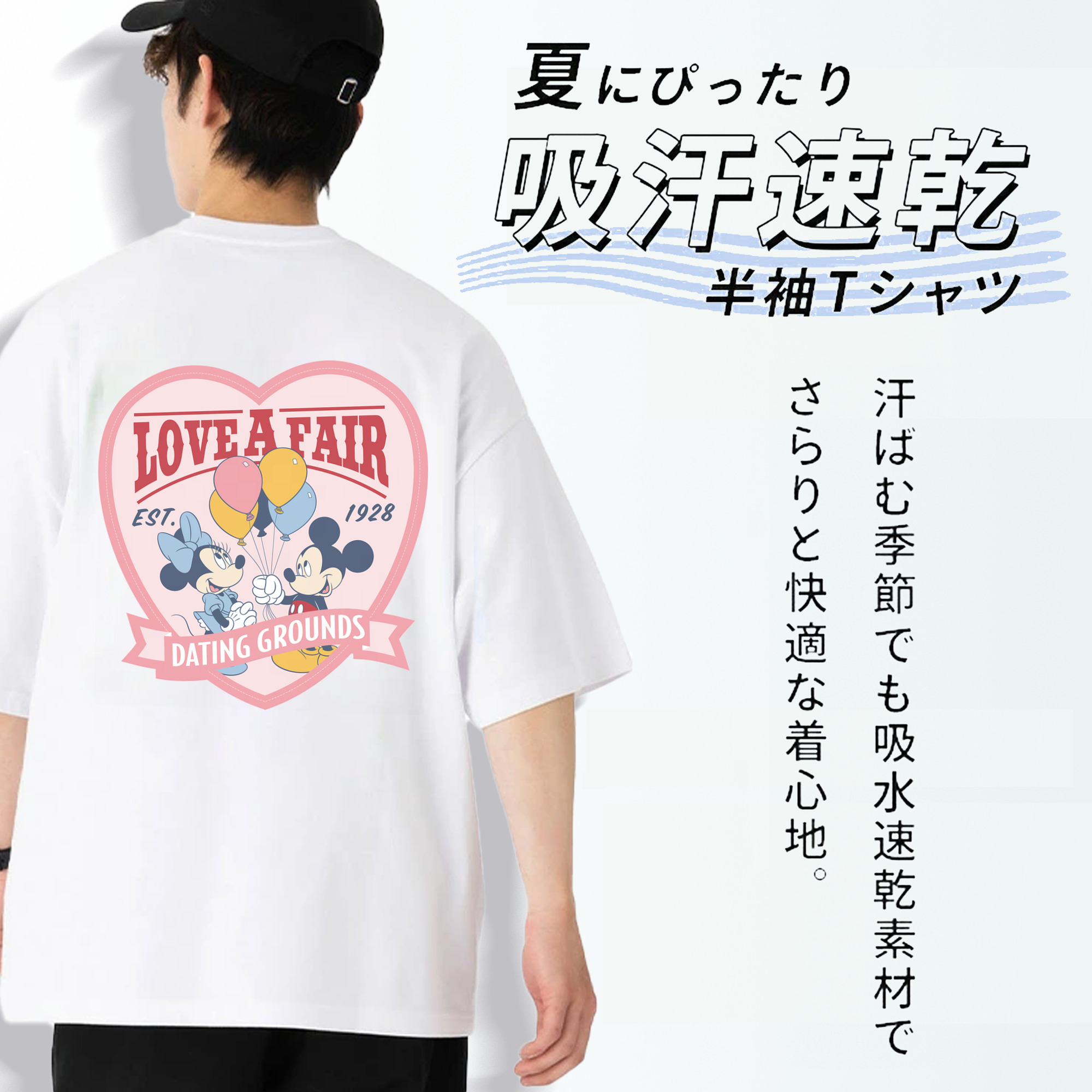 ミッキーマウス Mickey Mouse 綿100％半袖Tシャツ（背面プリント）