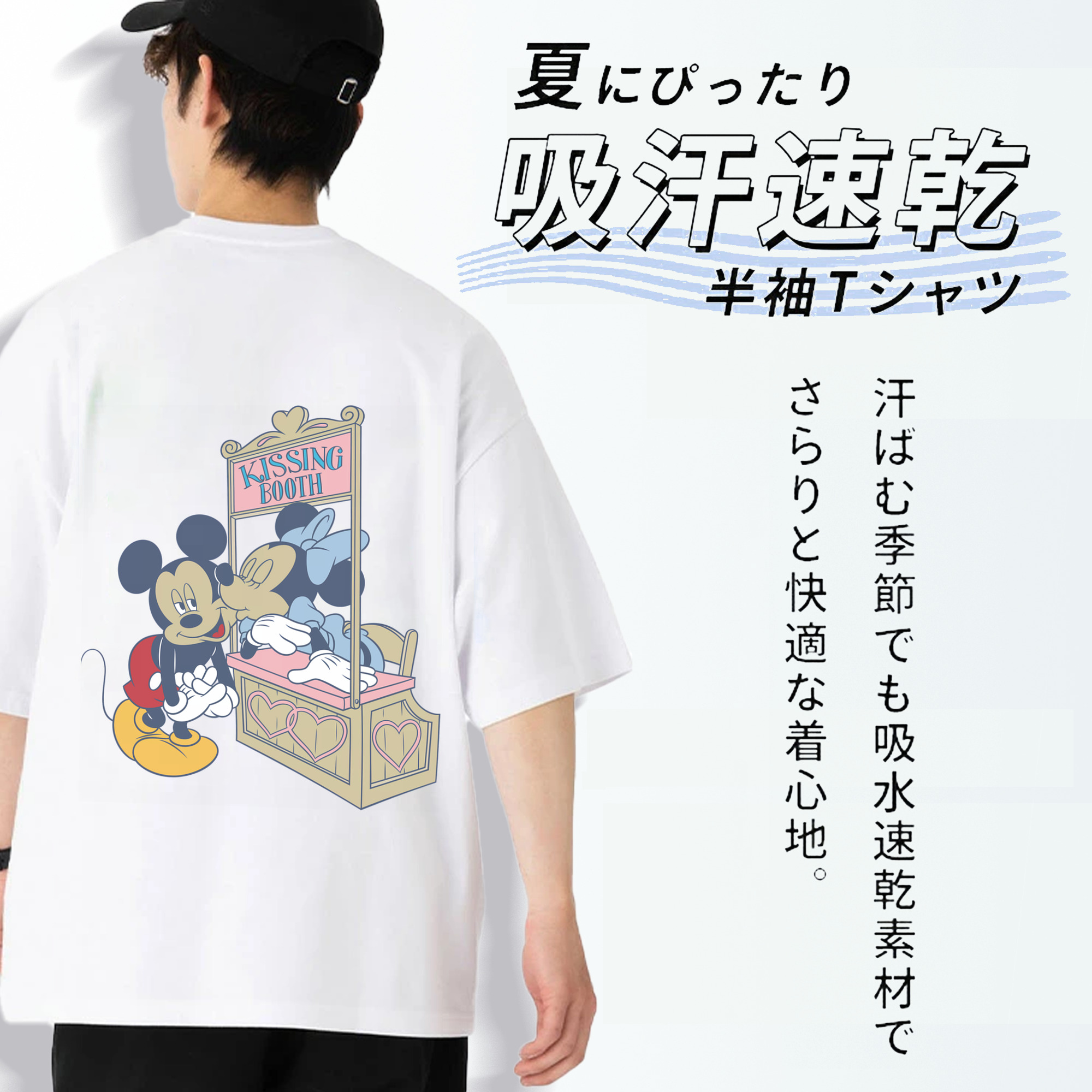 ミッキーマウス Mickey Mouse 綿100％半袖Tシャツ（背面プリント）