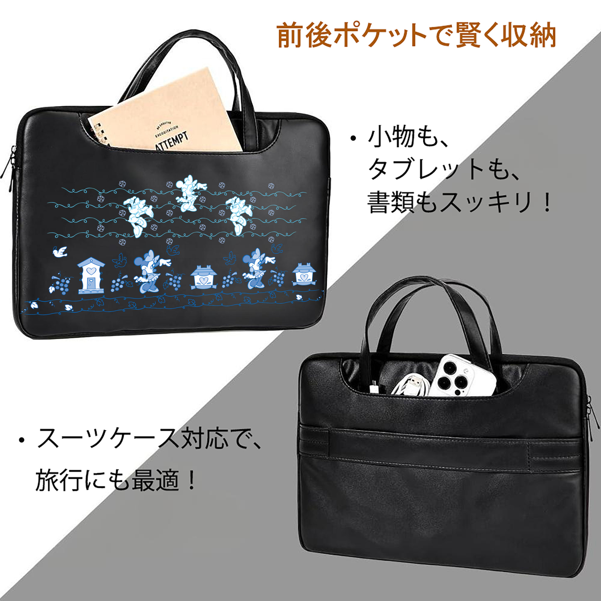 ミッキーマウス Mickey Mouse レザーラップトップバッグ　ノートパソコンケース