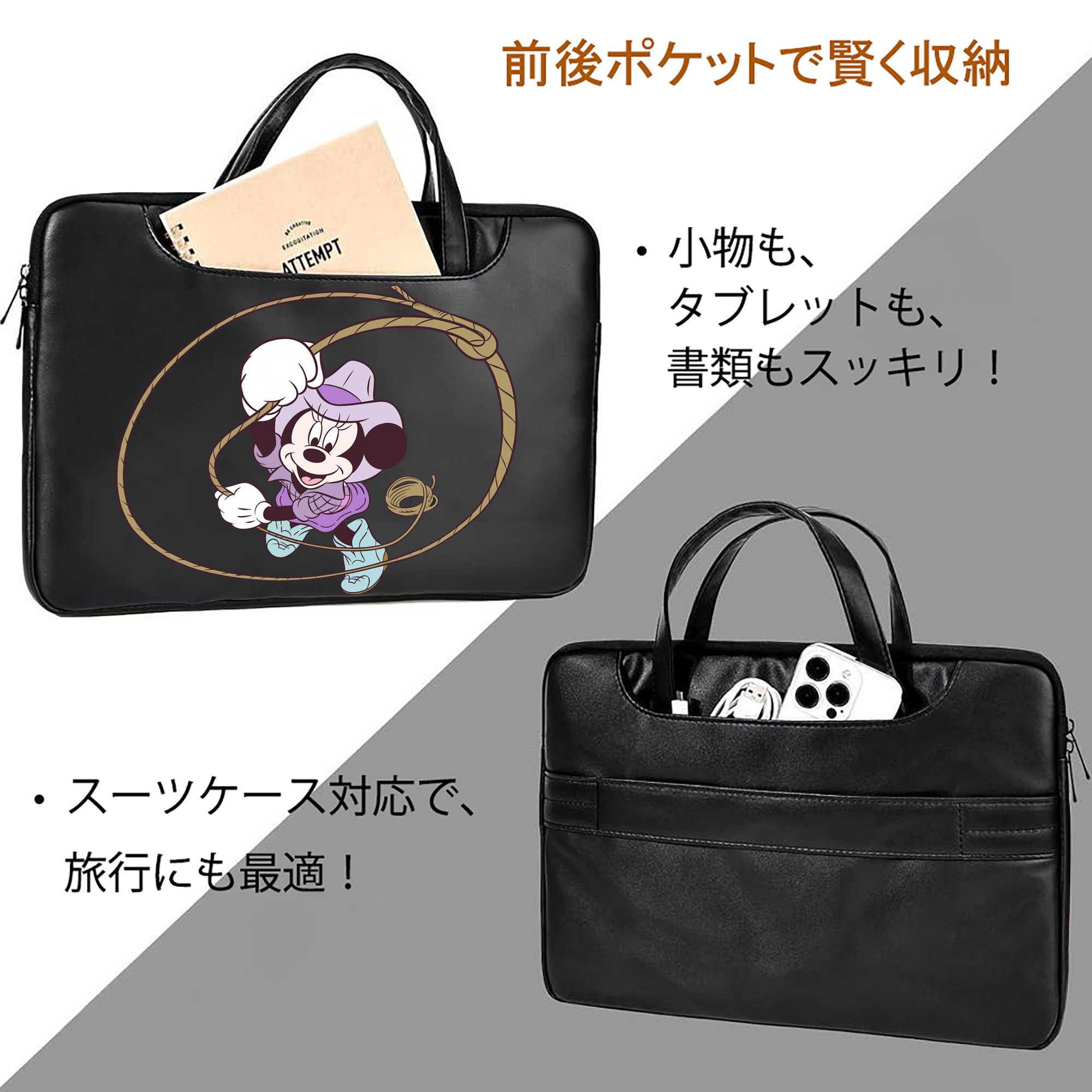 ミッキーマウス Mickey Mouse レザーラップトップバッグ　ノートパソコンケース
