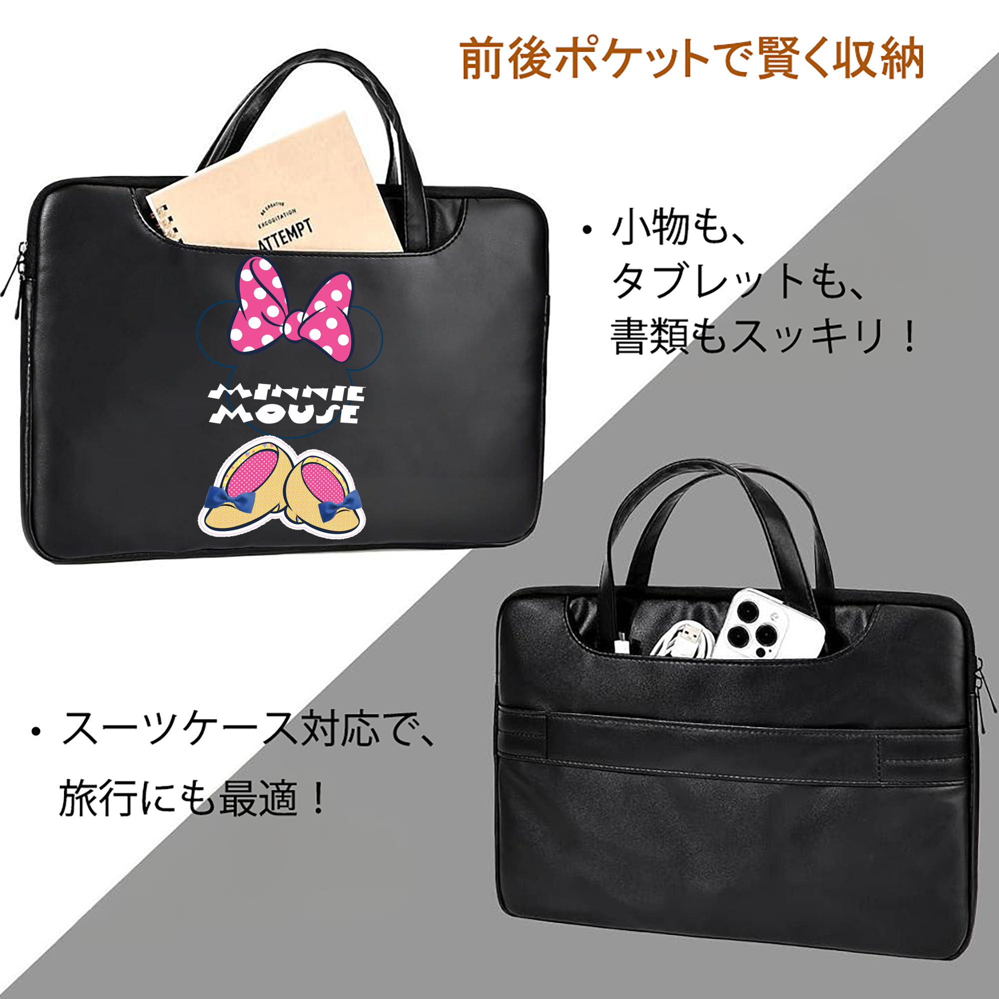 ミッキーマウス Mickey Mouse レザーラップトップバッグ　ノートパソコンケース