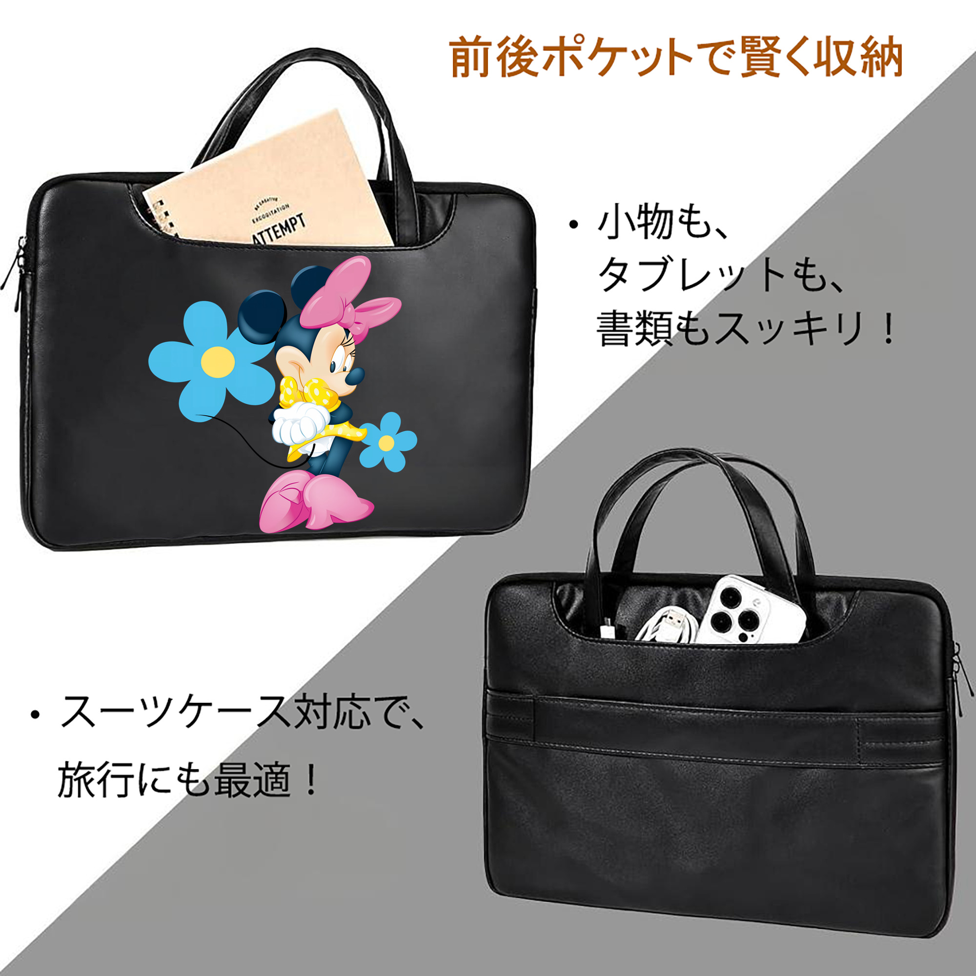 ミッキーマウス Mickey Mouse レザーラップトップバッグ　ノートパソコンケース