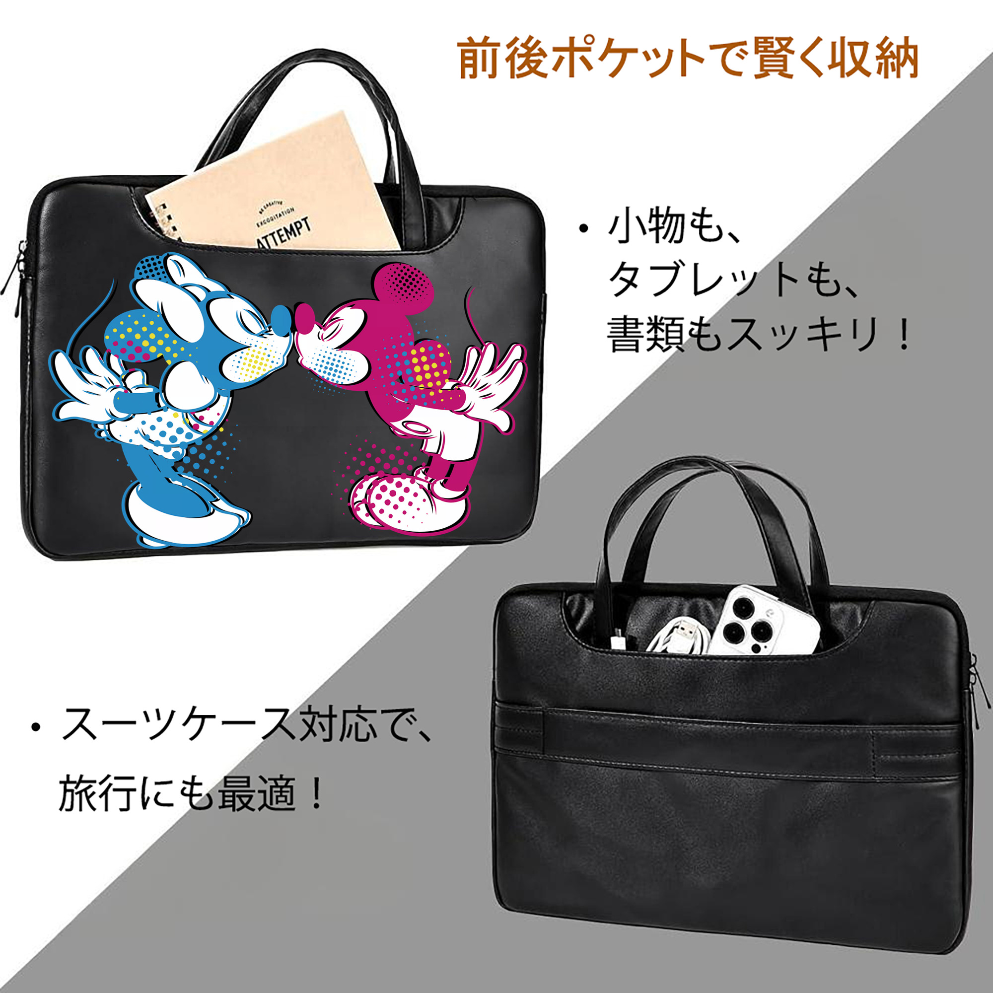 ミッキーマウス Mickey Mouse レザーラップトップバッグ　ノートパソコンケース