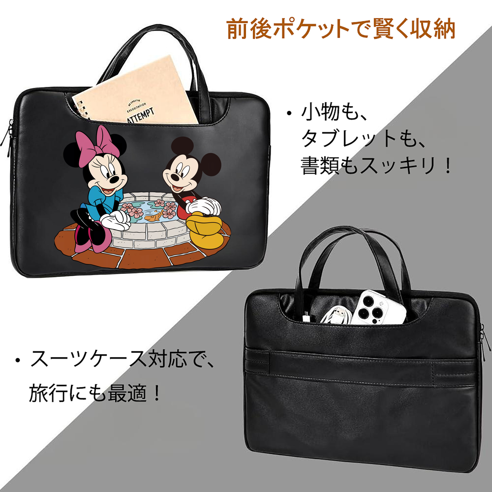 ミッキーマウス Mickey Mouse レザーラップトップバッグ　ノートパソコンケース