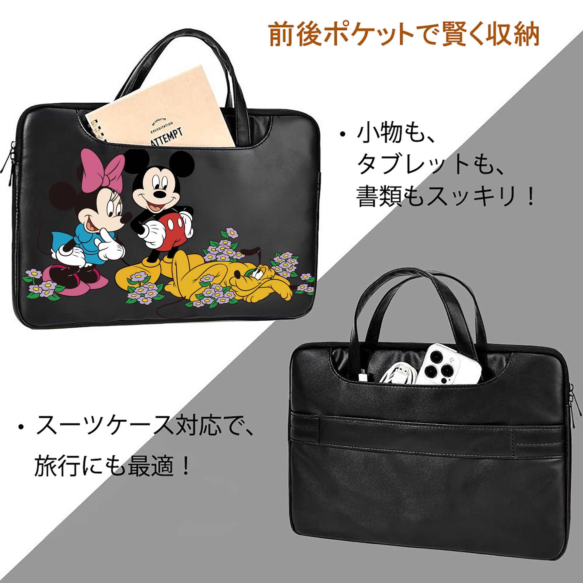 ミッキーマウス Mickey Mouse レザーラップトップバッグ　ノートパソコンケース