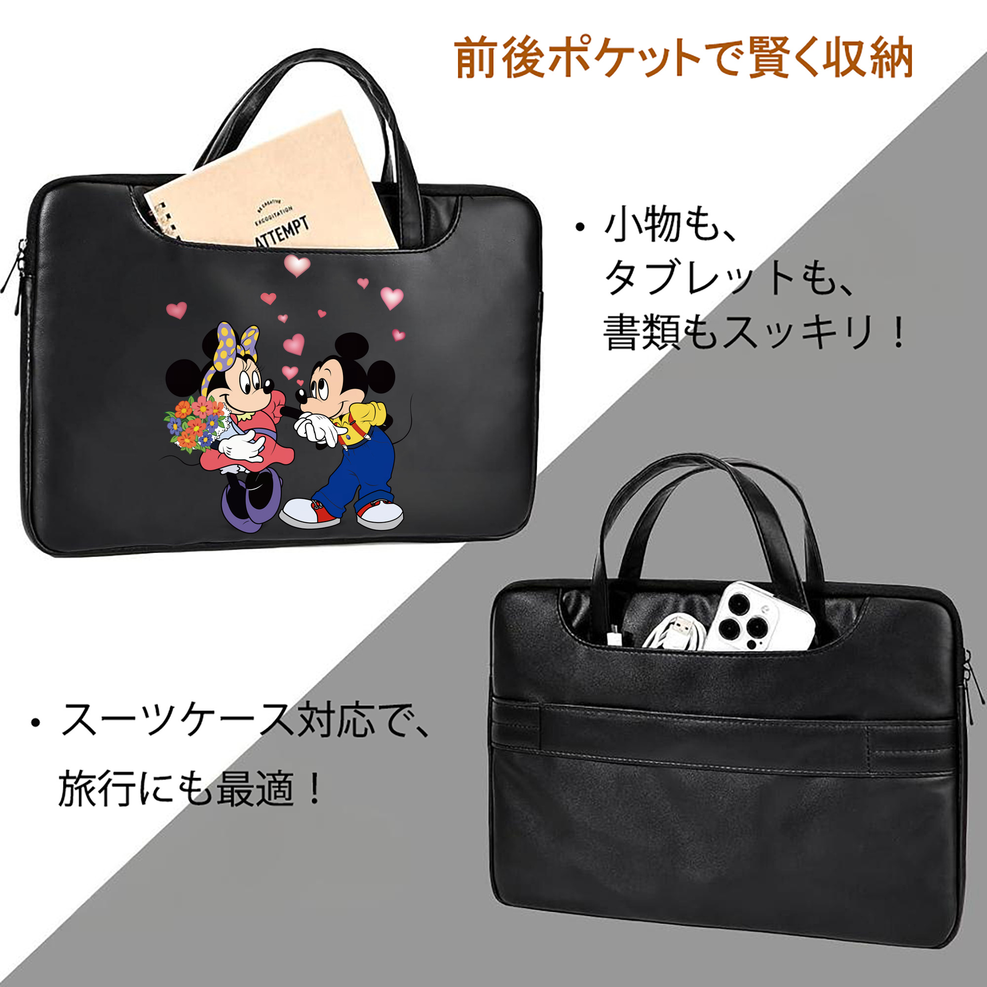ミッキーマウス Mickey Mouse レザーラップトップバッグ　ノートパソコンケース