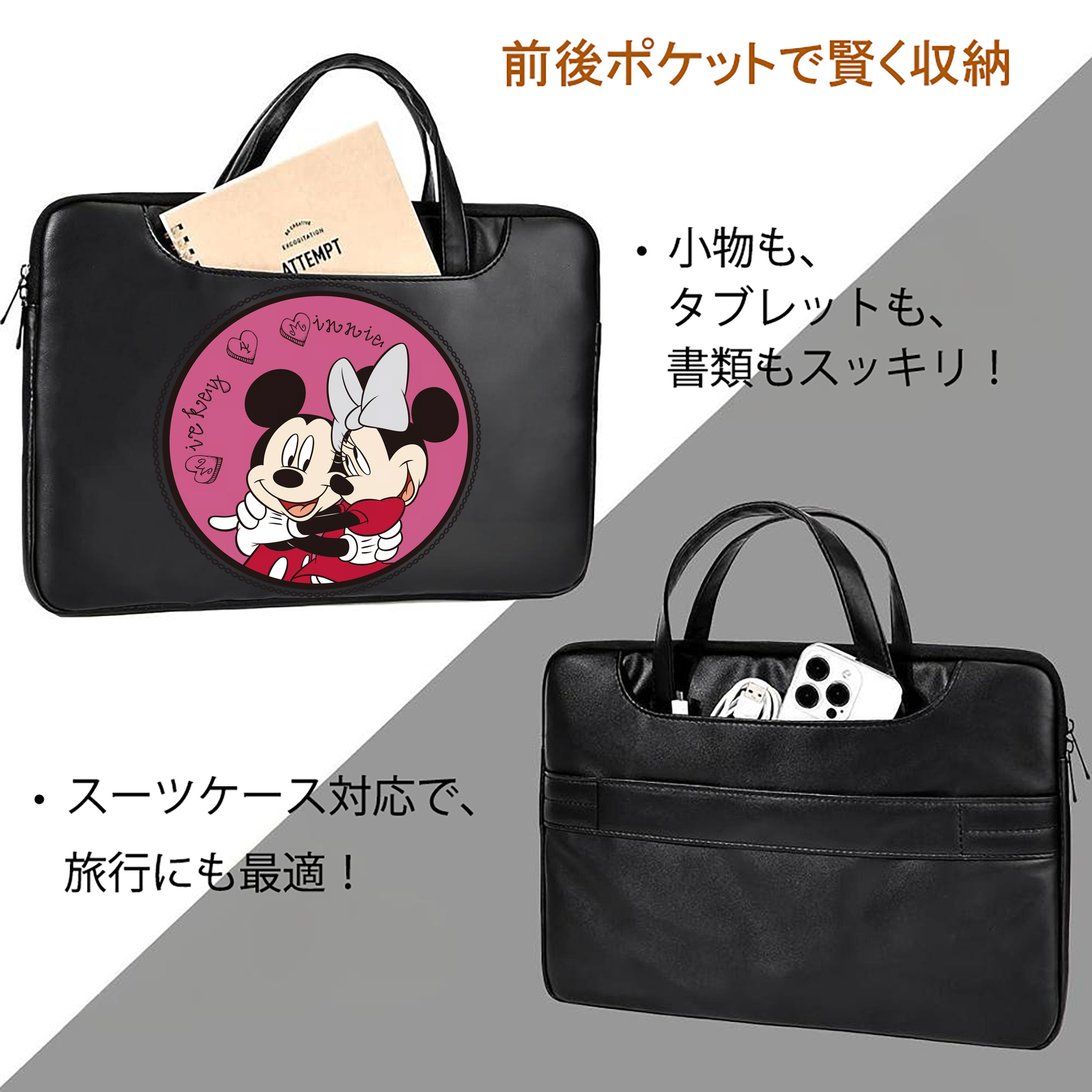 ミッキーマウス Mickey Mouse レザーラップトップバッグ　ノートパソコンケース