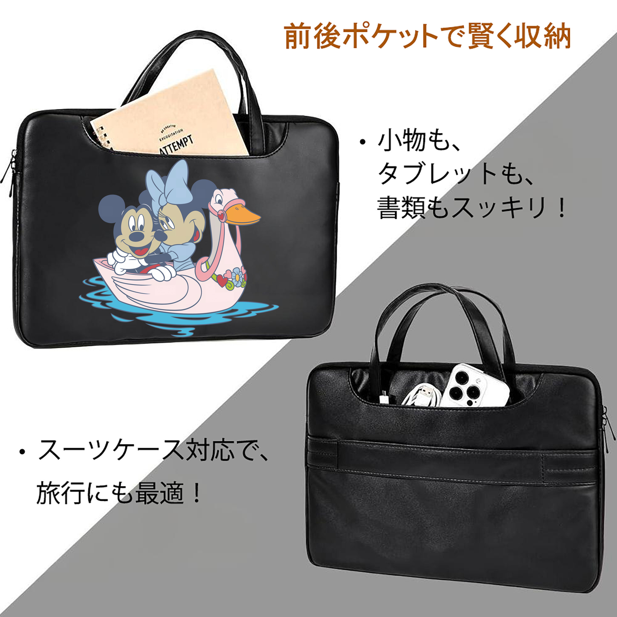 ミッキーマウス Mickey Mouse レザーラップトップバッグ　ノートパソコンケース