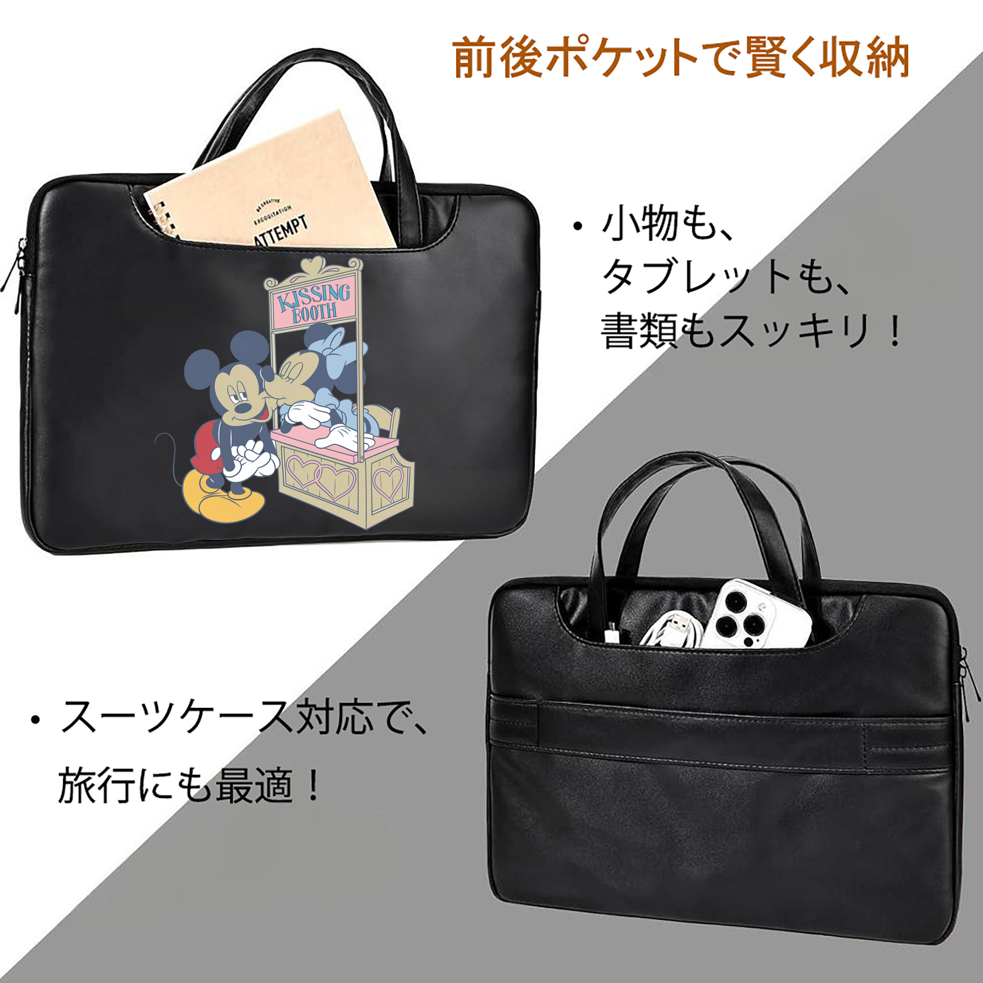 ミッキーマウス Mickey Mouse レザーラップトップバッグ　ノートパソコンケース