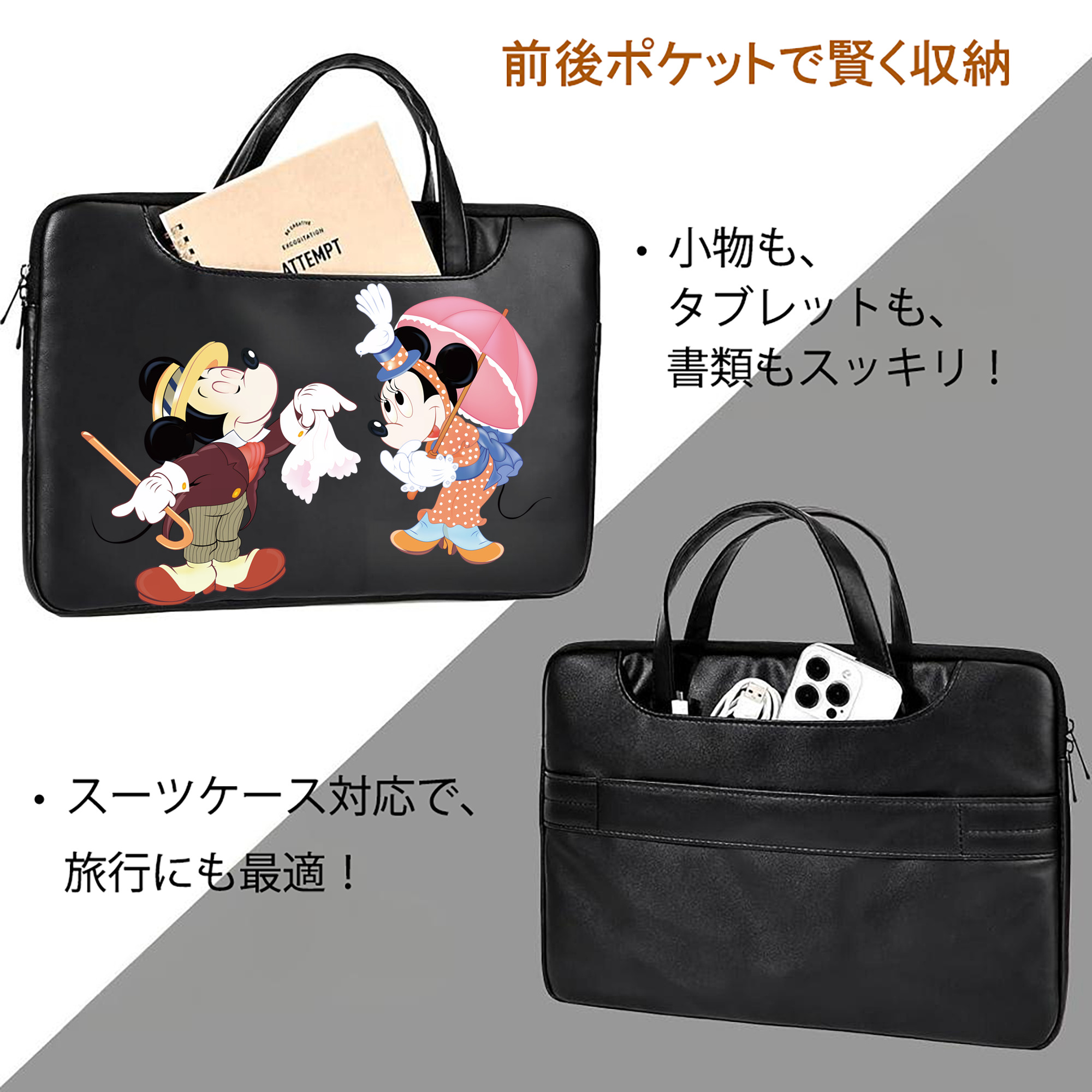 ミッキーマウス Mickey Mouse レザーラップトップバッグ　ノートパソコンケース