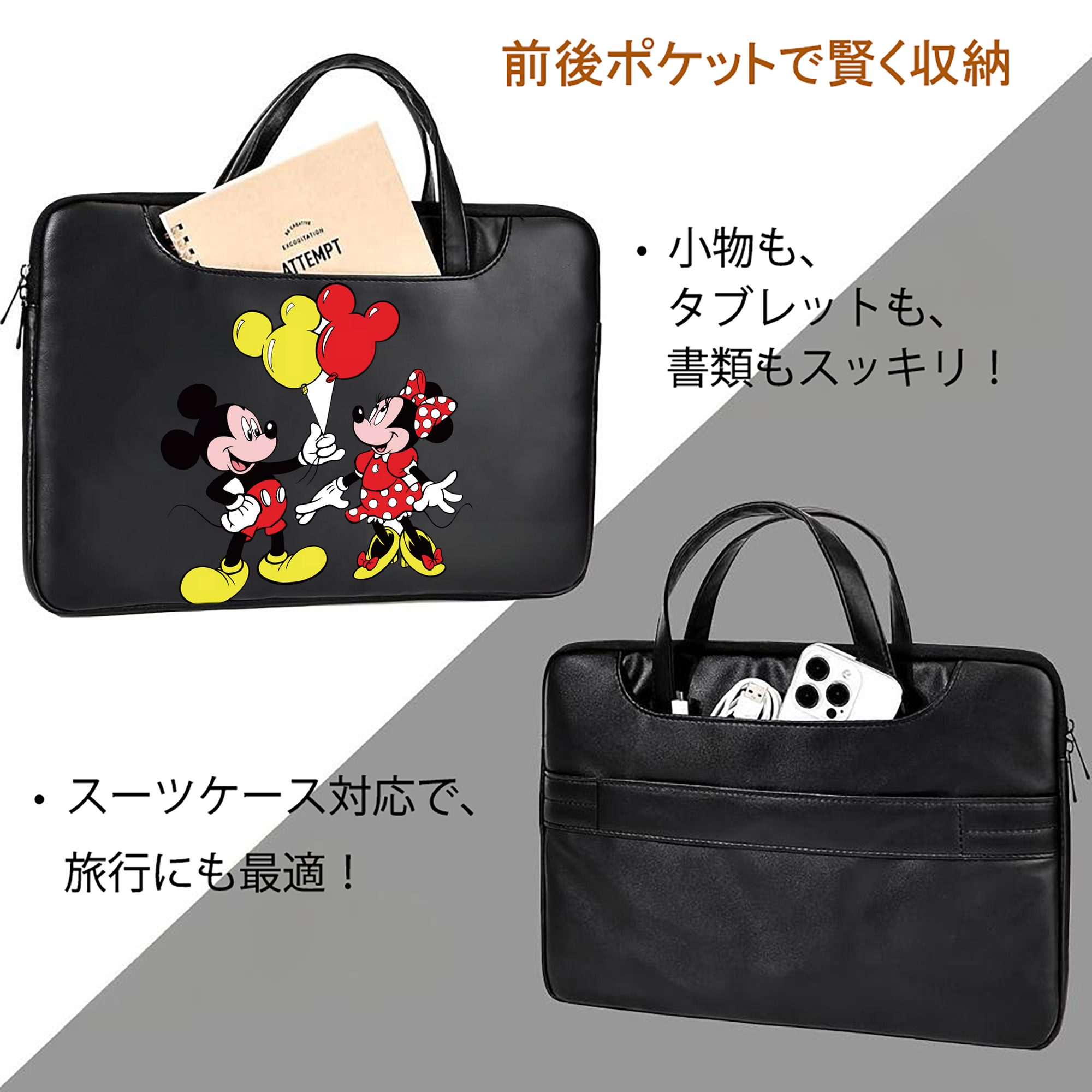 ミッキーマウス Mickey Mouse レザーラップトップバッグ　ノートパソコンケース