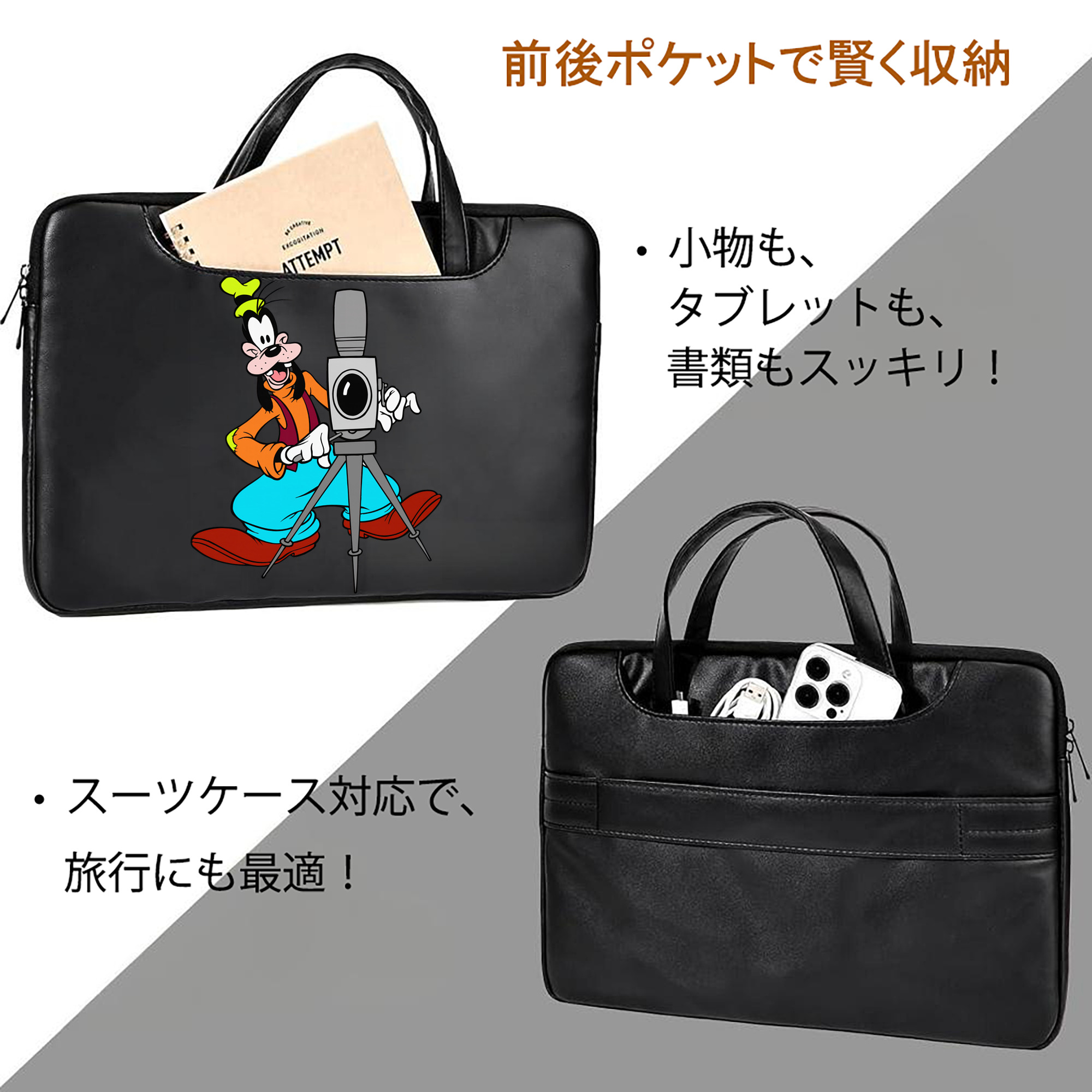 ミッキーマウス Mickey Mouse レザーラップトップバッグ　ノートパソコンケース