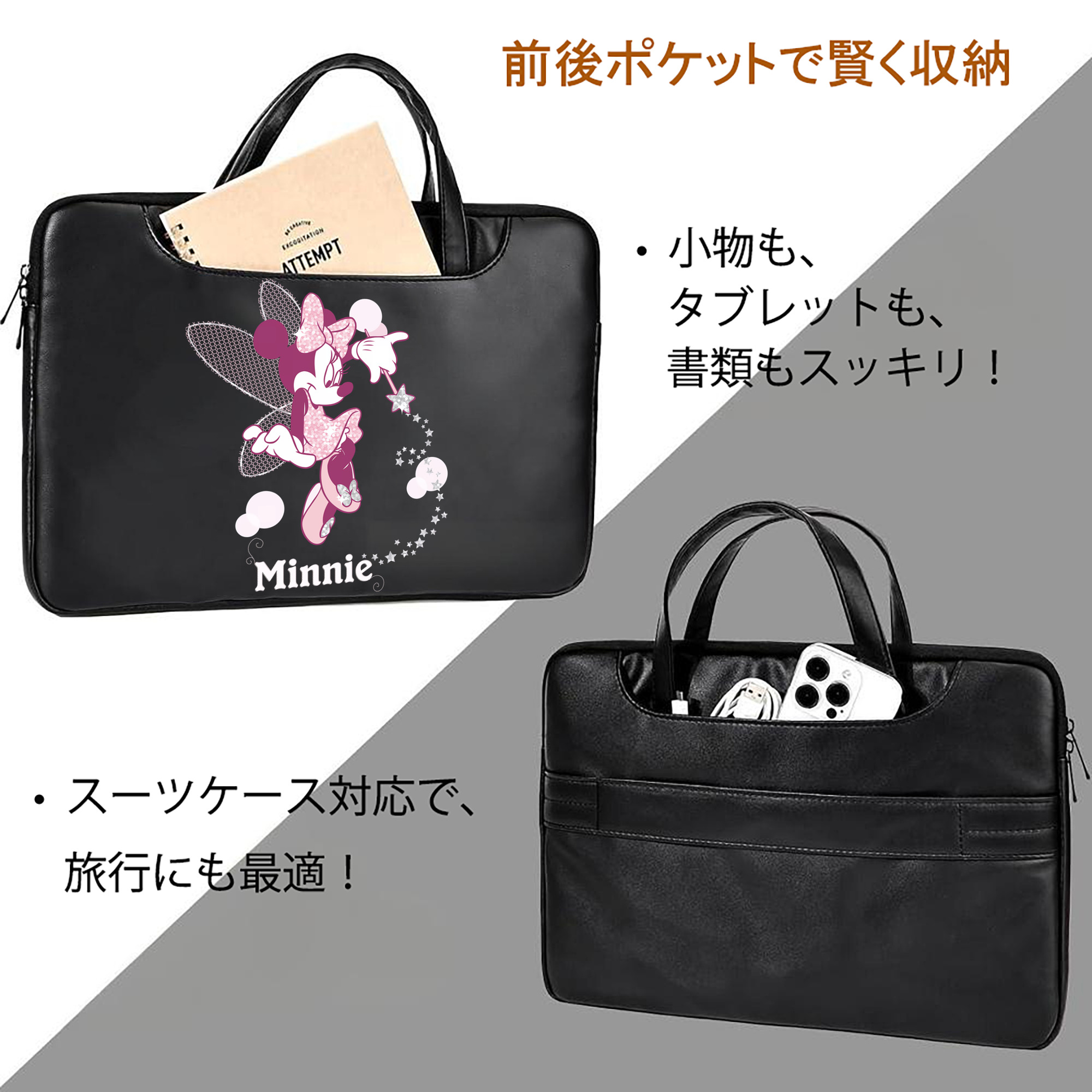 ミッキーマウス Mickey Mouse レザーラップトップバッグ　ノートパソコンケース