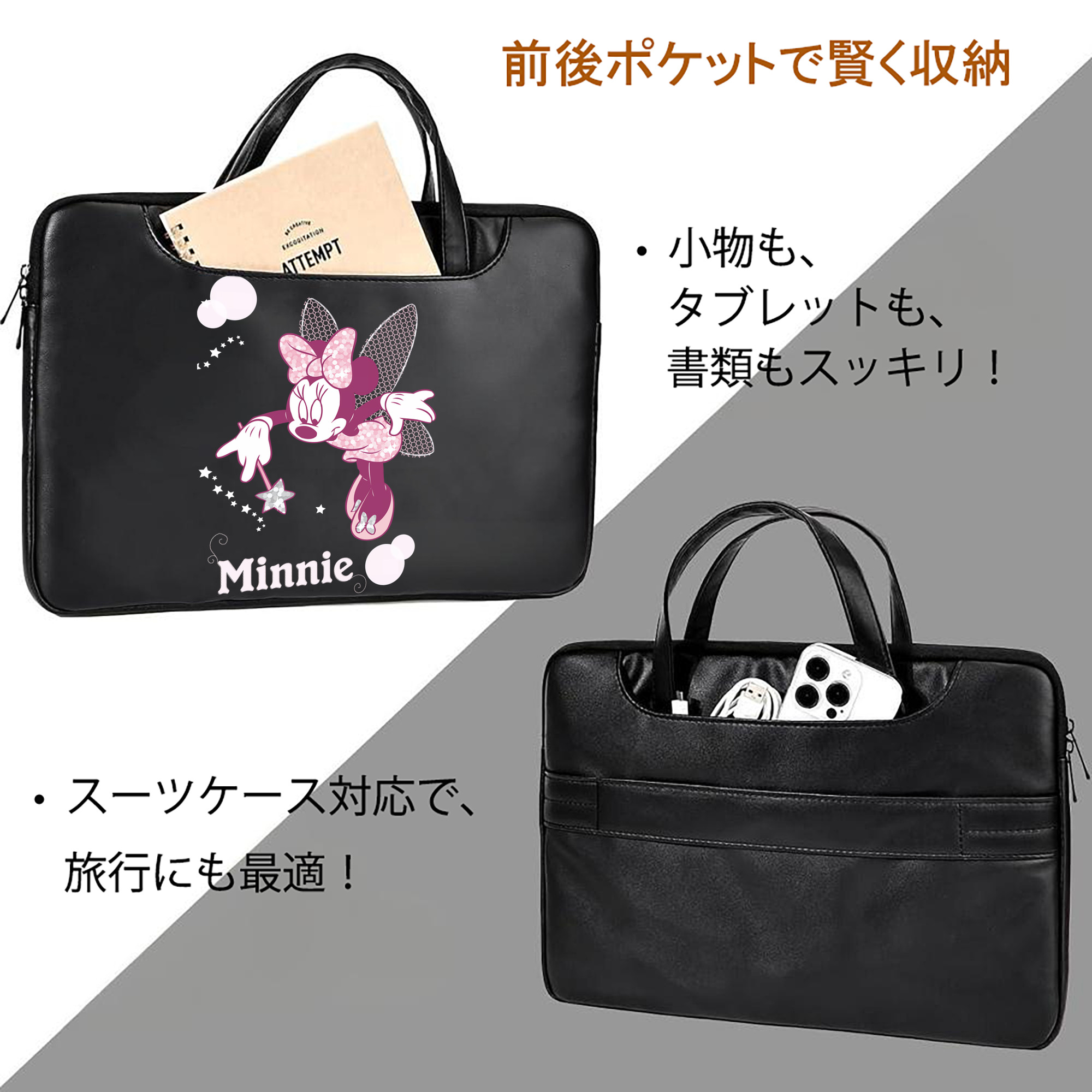 ミッキーマウス Mickey Mouse レザーラップトップバッグ　ノートパソコンケース