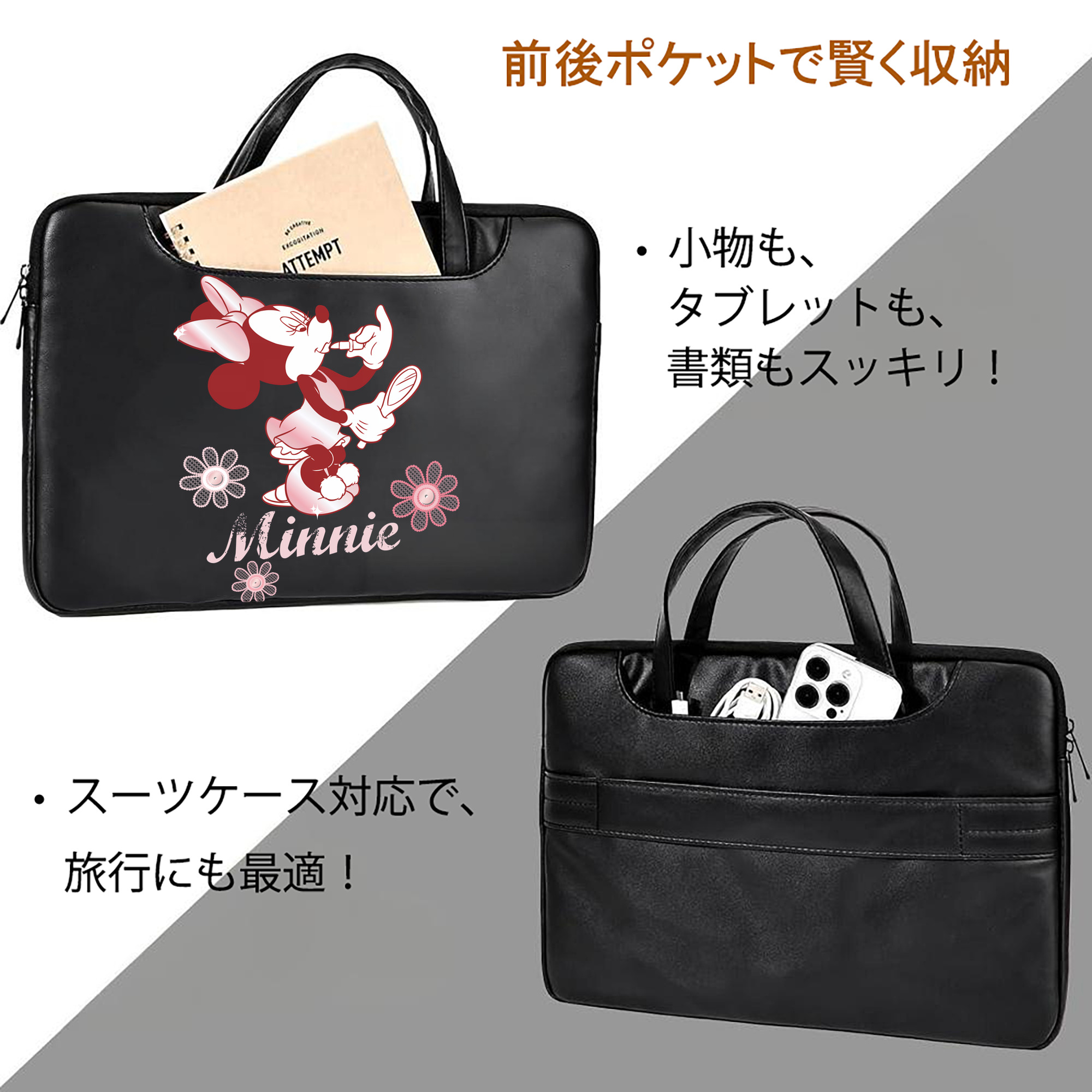 ミッキーマウス Mickey Mouse レザーラップトップバッグ　ノートパソコンケース