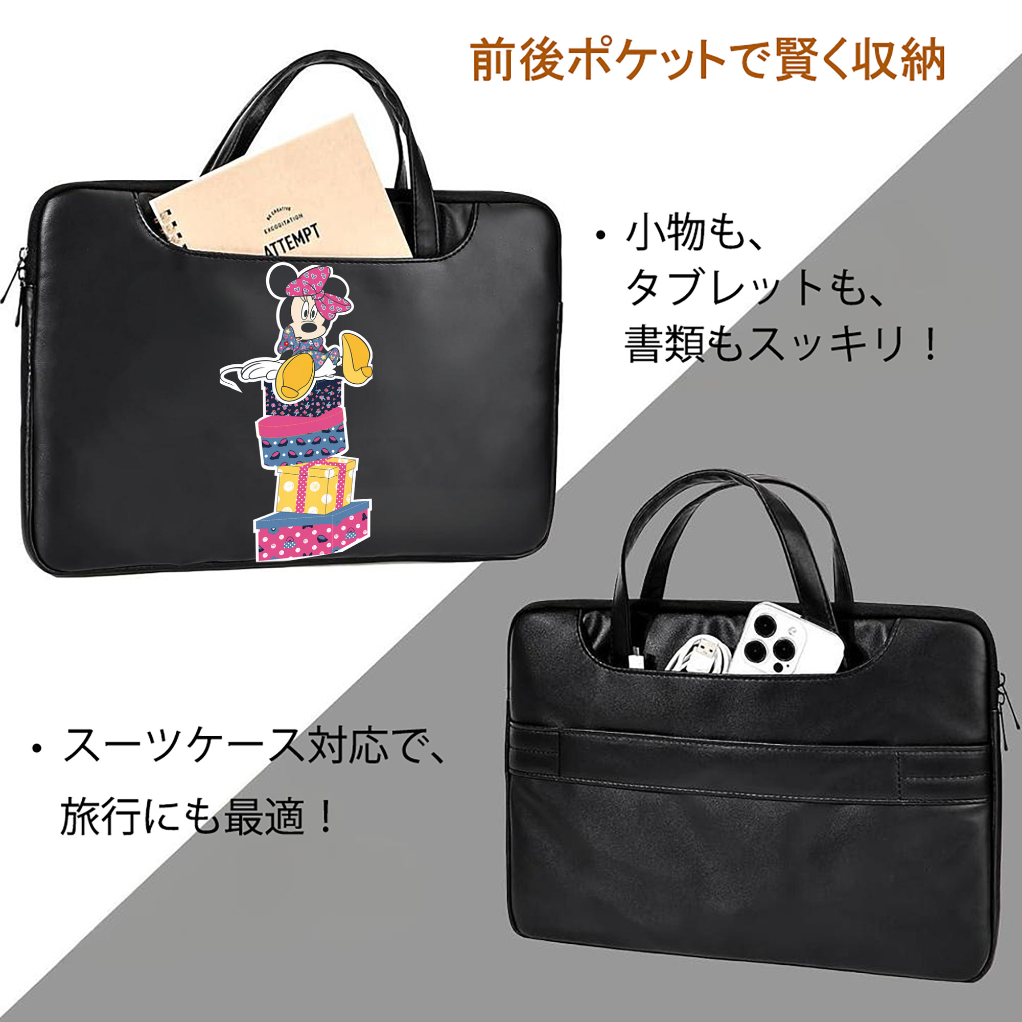 ミッキーマウス Mickey Mouse レザーラップトップバッグ　ノートパソコンケース